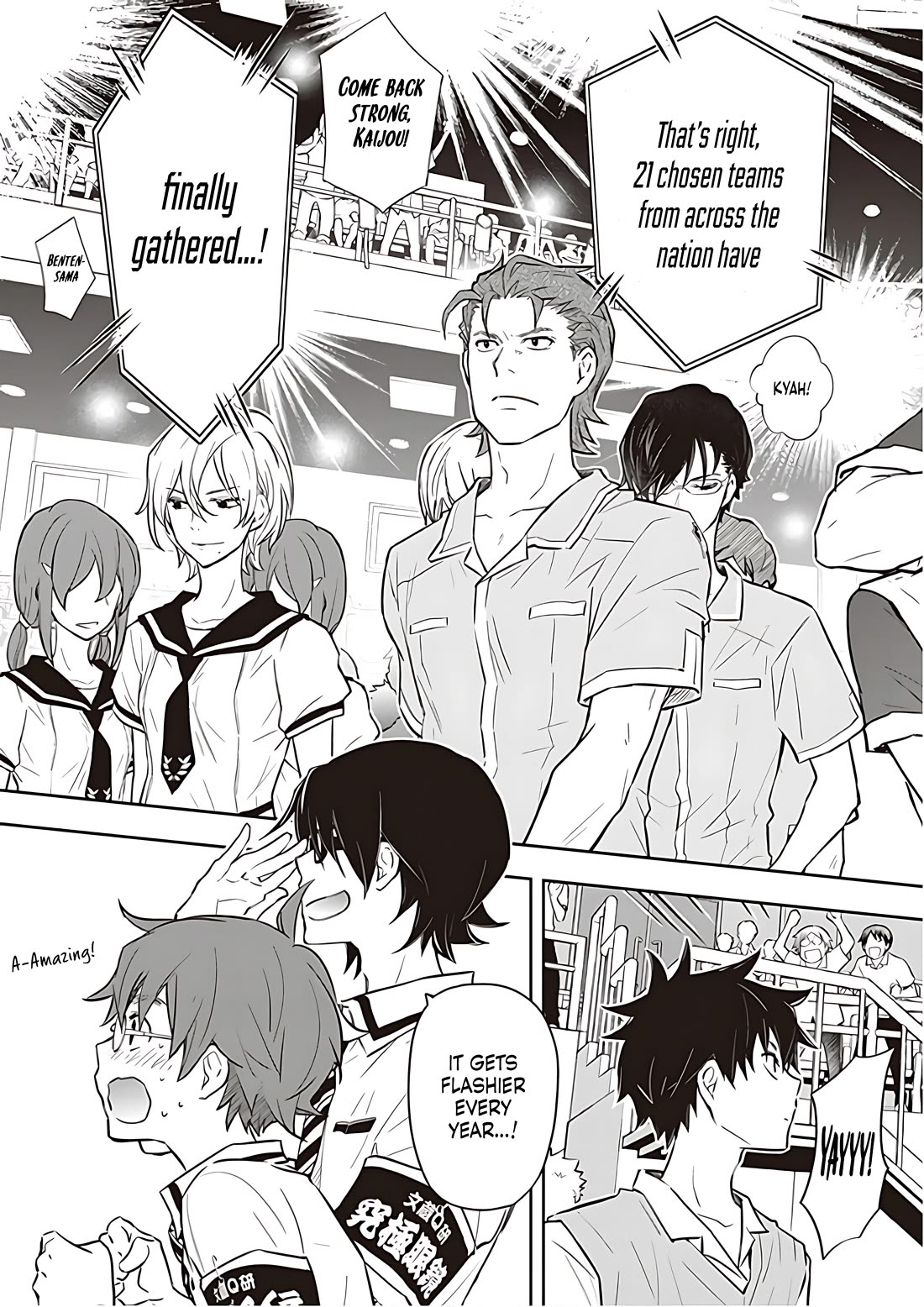 7o3x Chapter 81 page 7 - Chapter 81