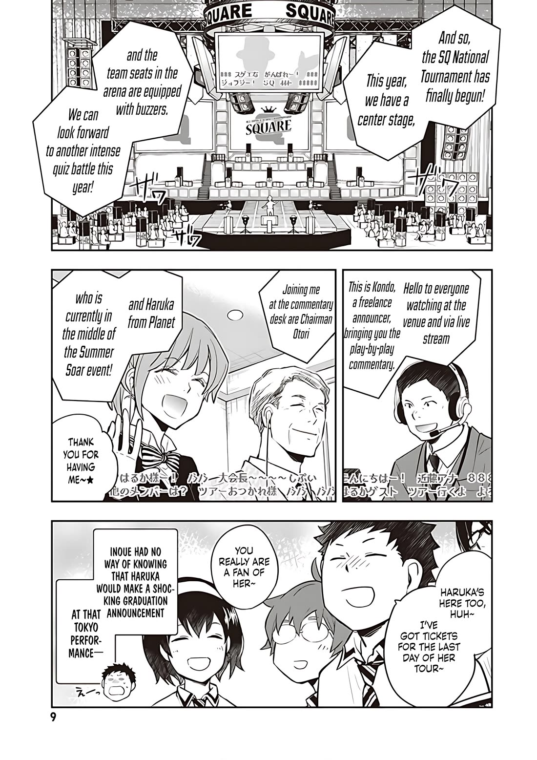 7o3x Chapter 81 page 9 - Chapter 81