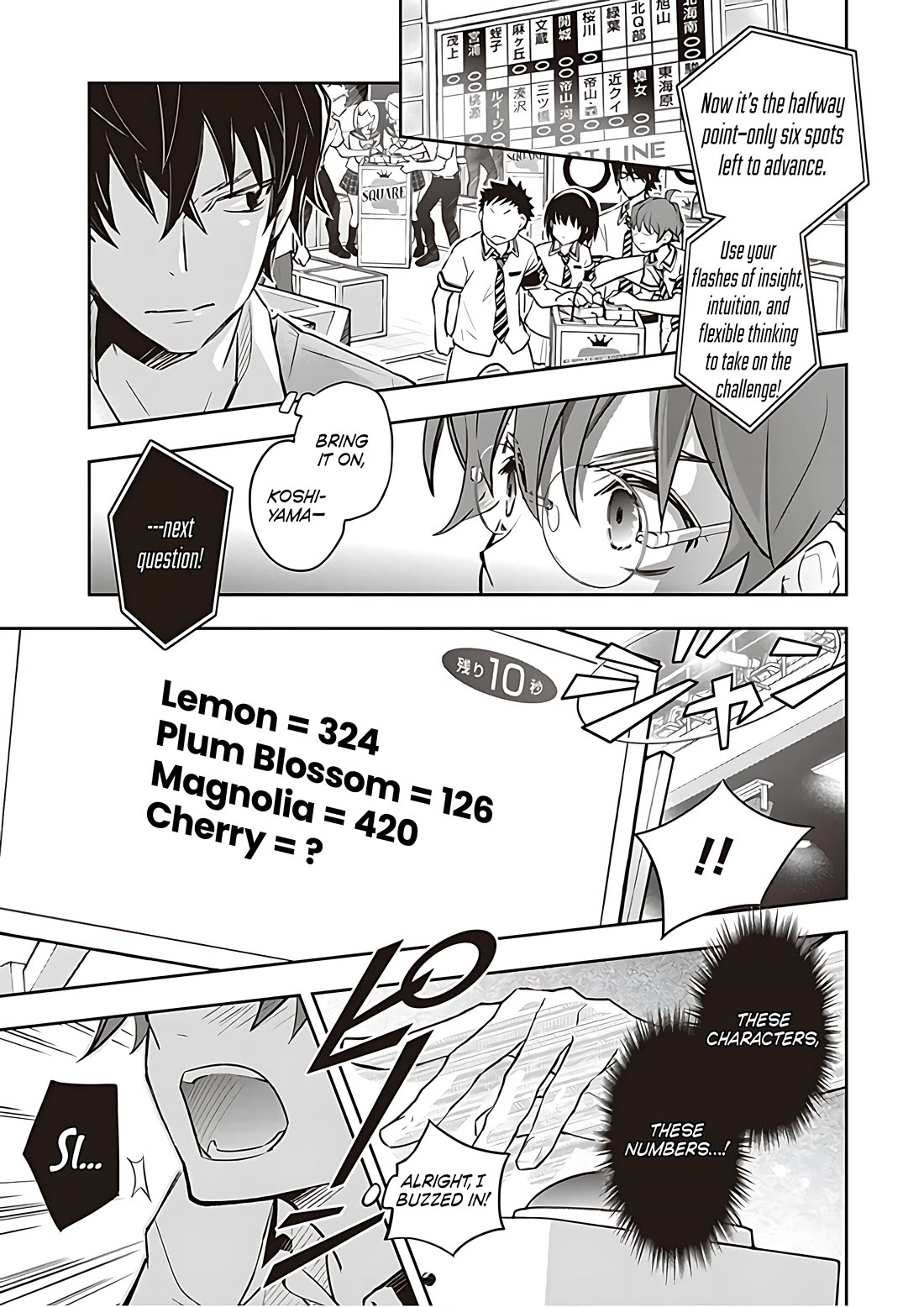 7o3x Chapter 82 page 16 - Chapter 82