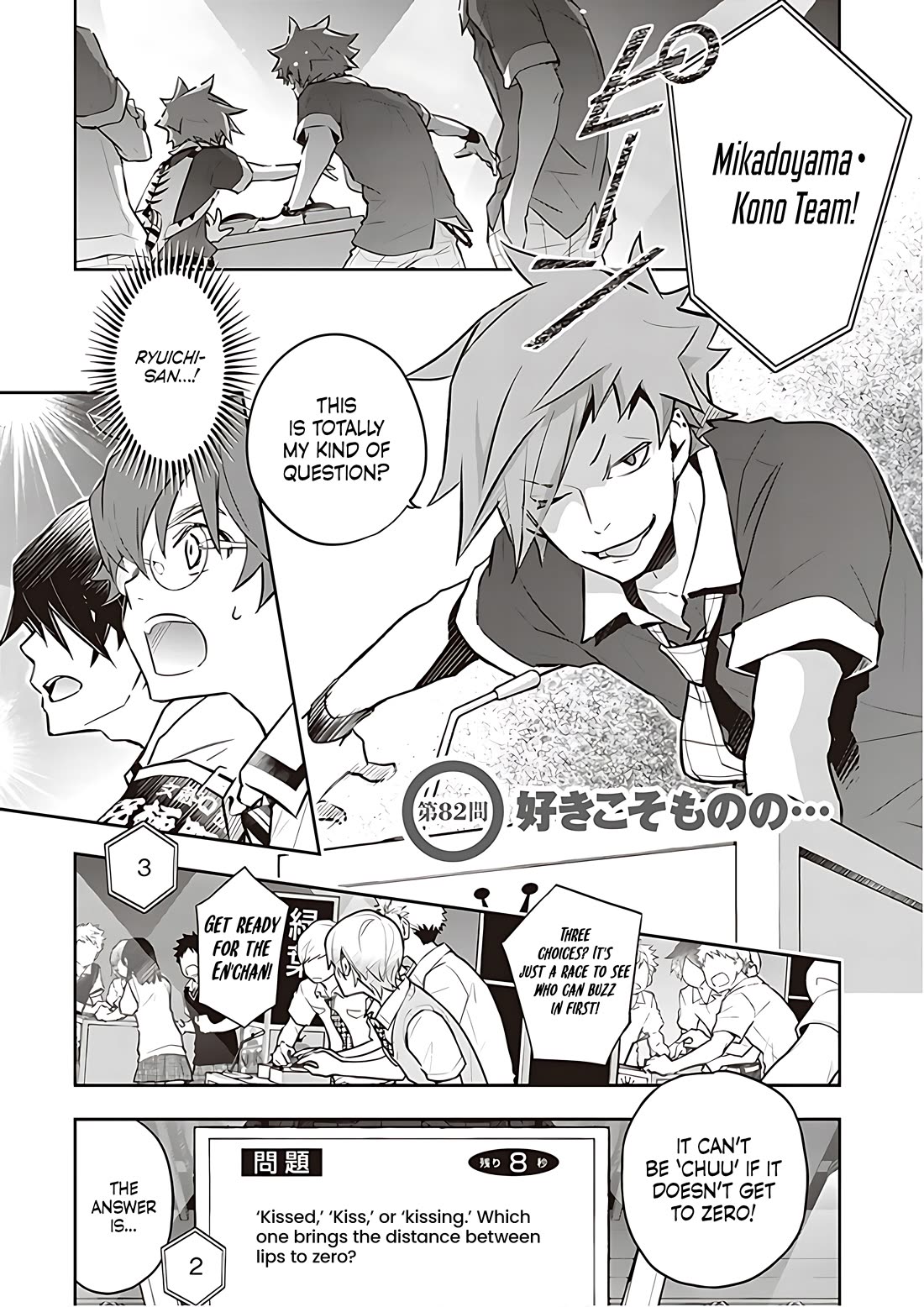7o3x Chapter 82 page 2 - Chapter 82