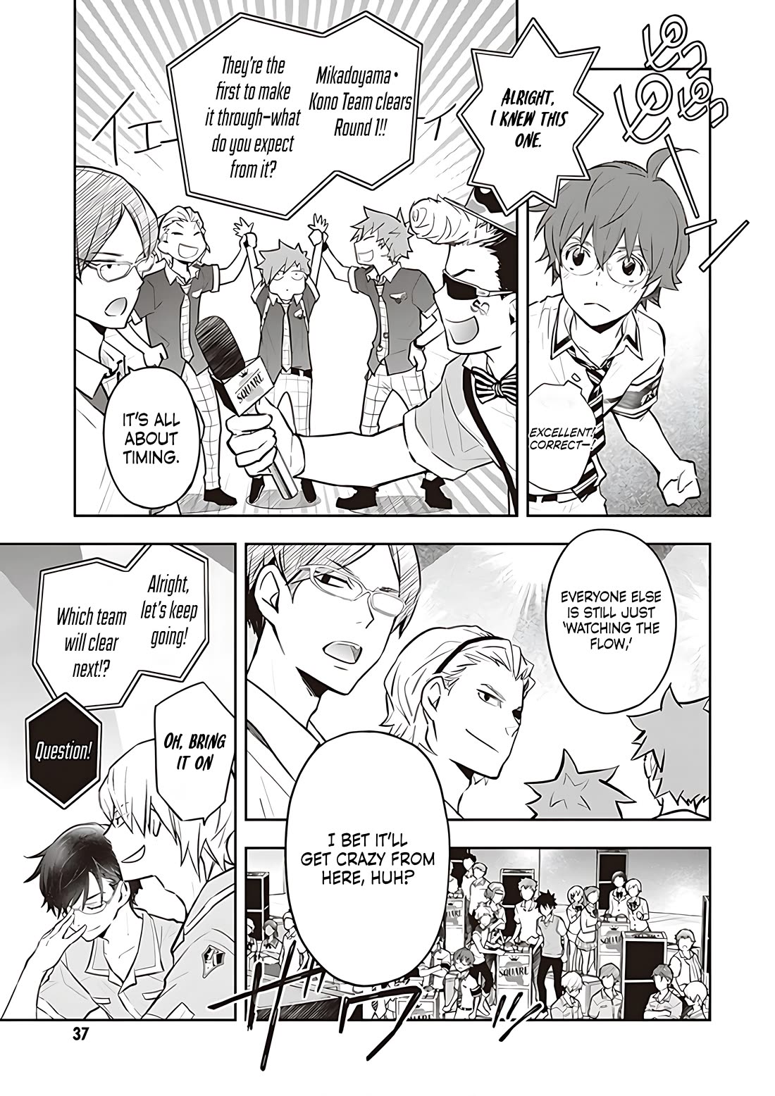 7o3x Chapter 82 page 6 - Chapter 82