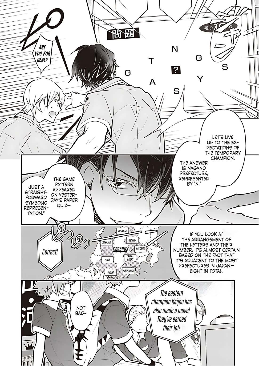 7o3x Chapter 82 page 7 - Chapter 82