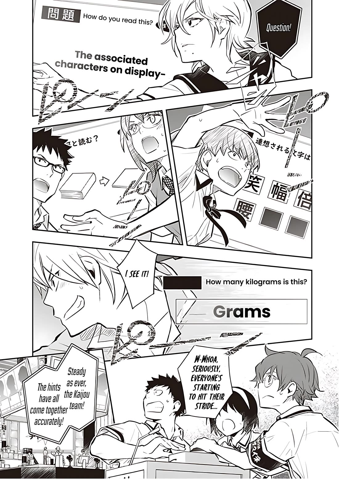 7o3x Chapter 82 page 8 - Chapter 82