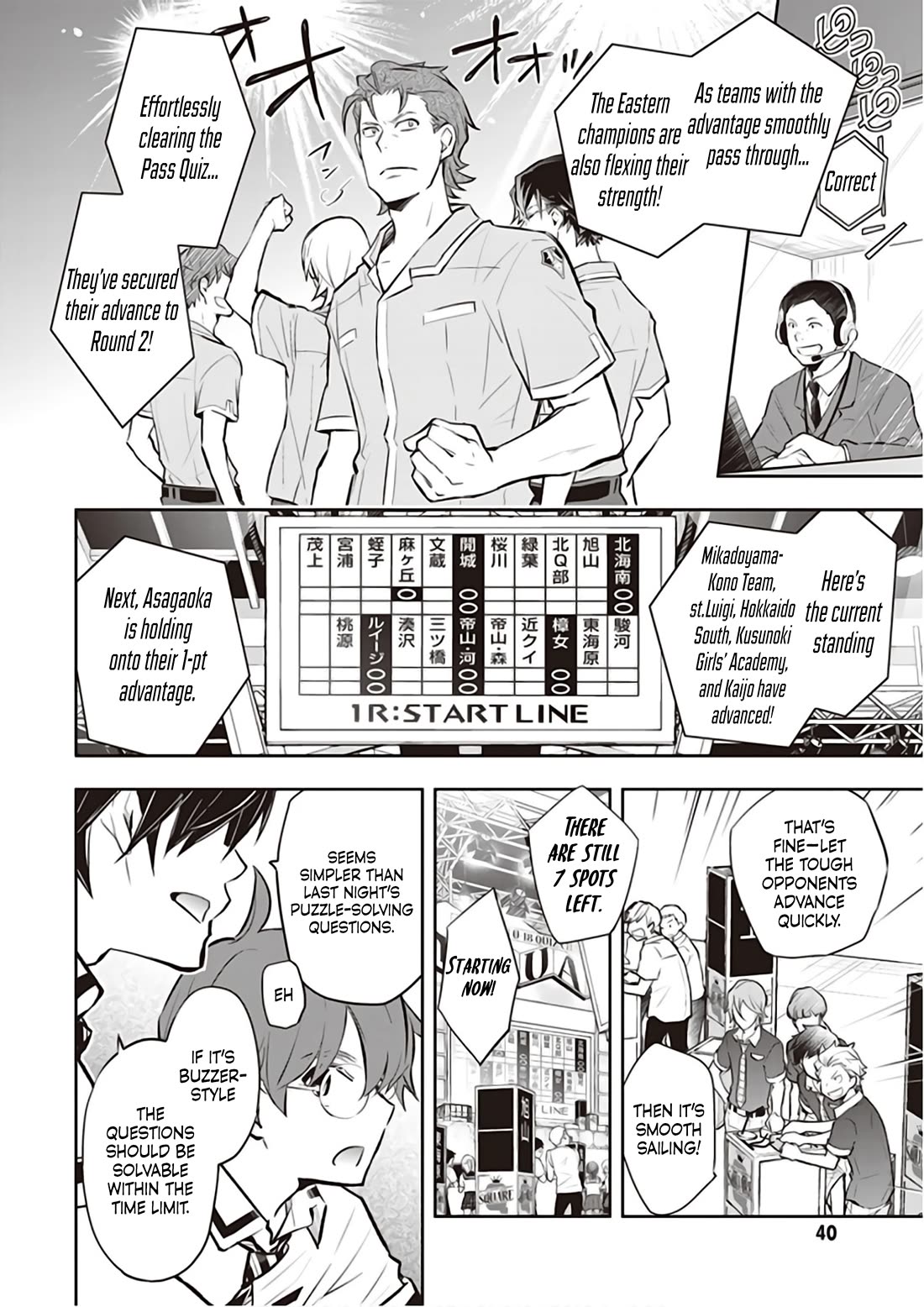 7o3x Chapter 82 page 9 - Chapter 82