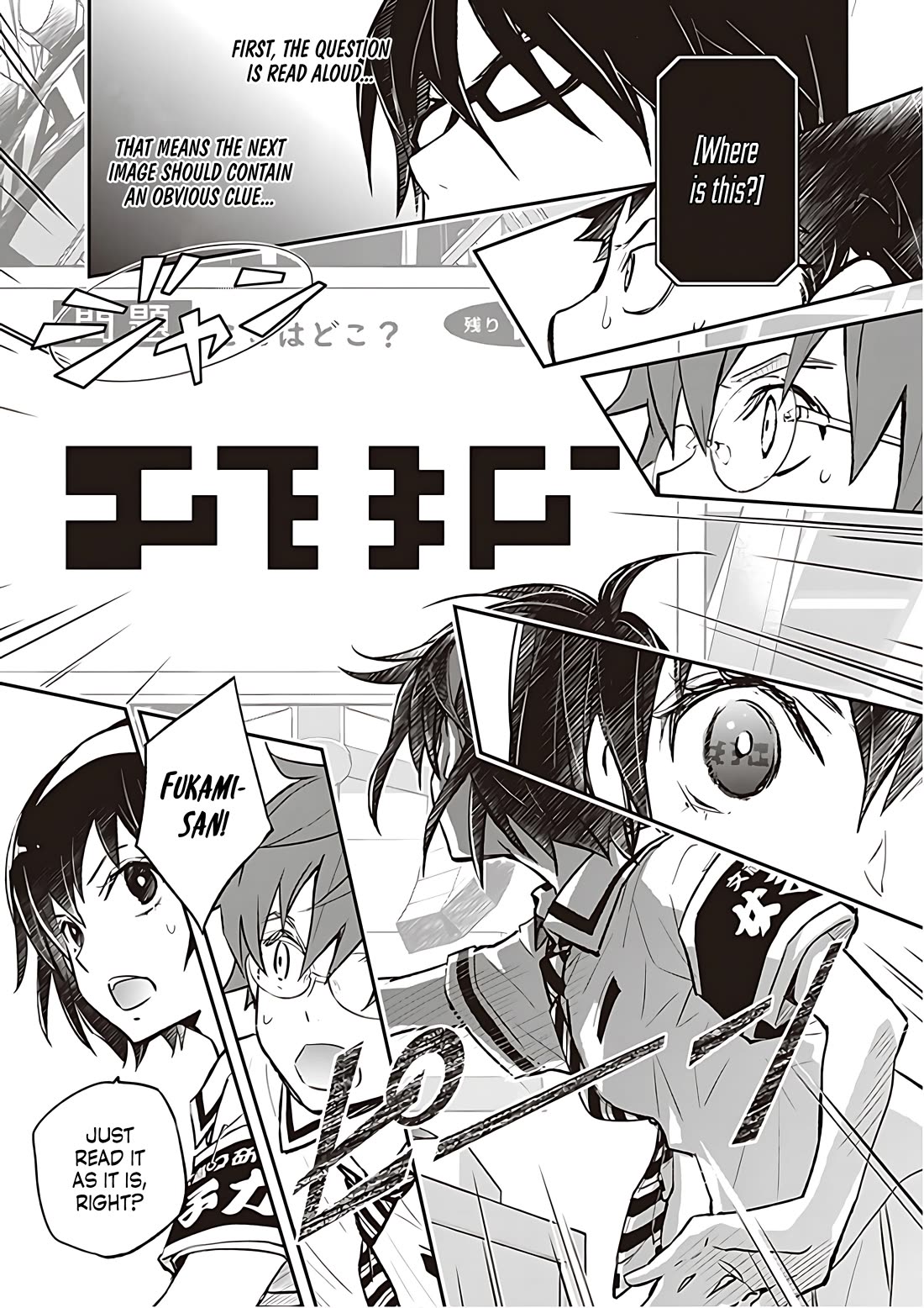 7o3x Chapter 83 page 12 - Chapter 83