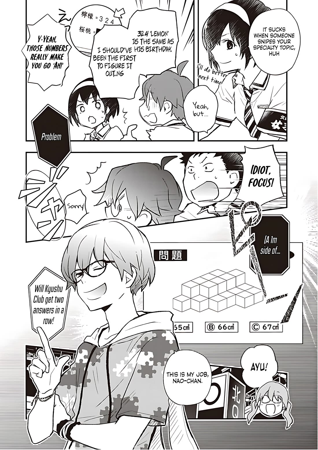 7o3x Chapter 83 page 3 - Chapter 83