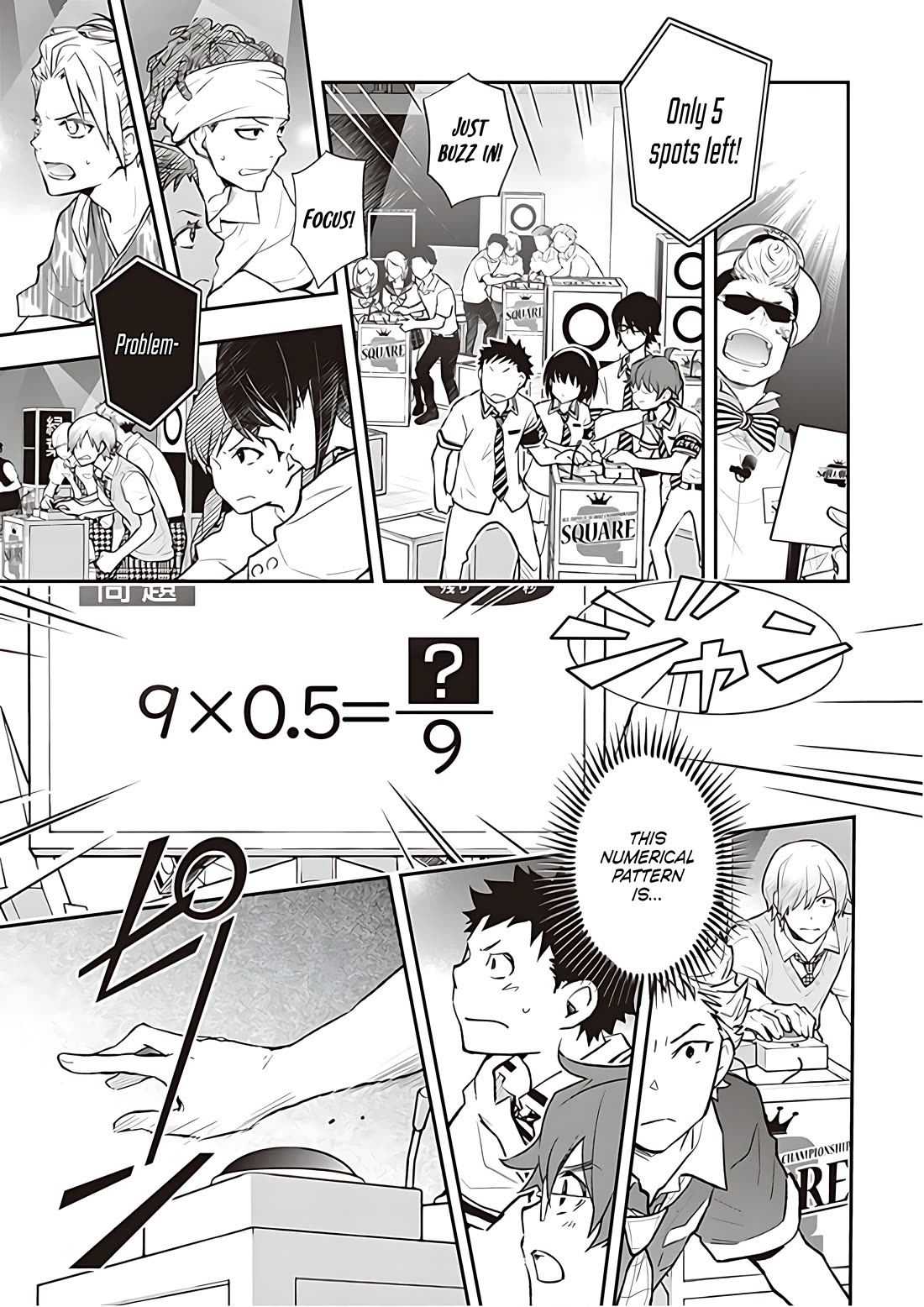 7o3x Chapter 83 page 6 - Chapter 83