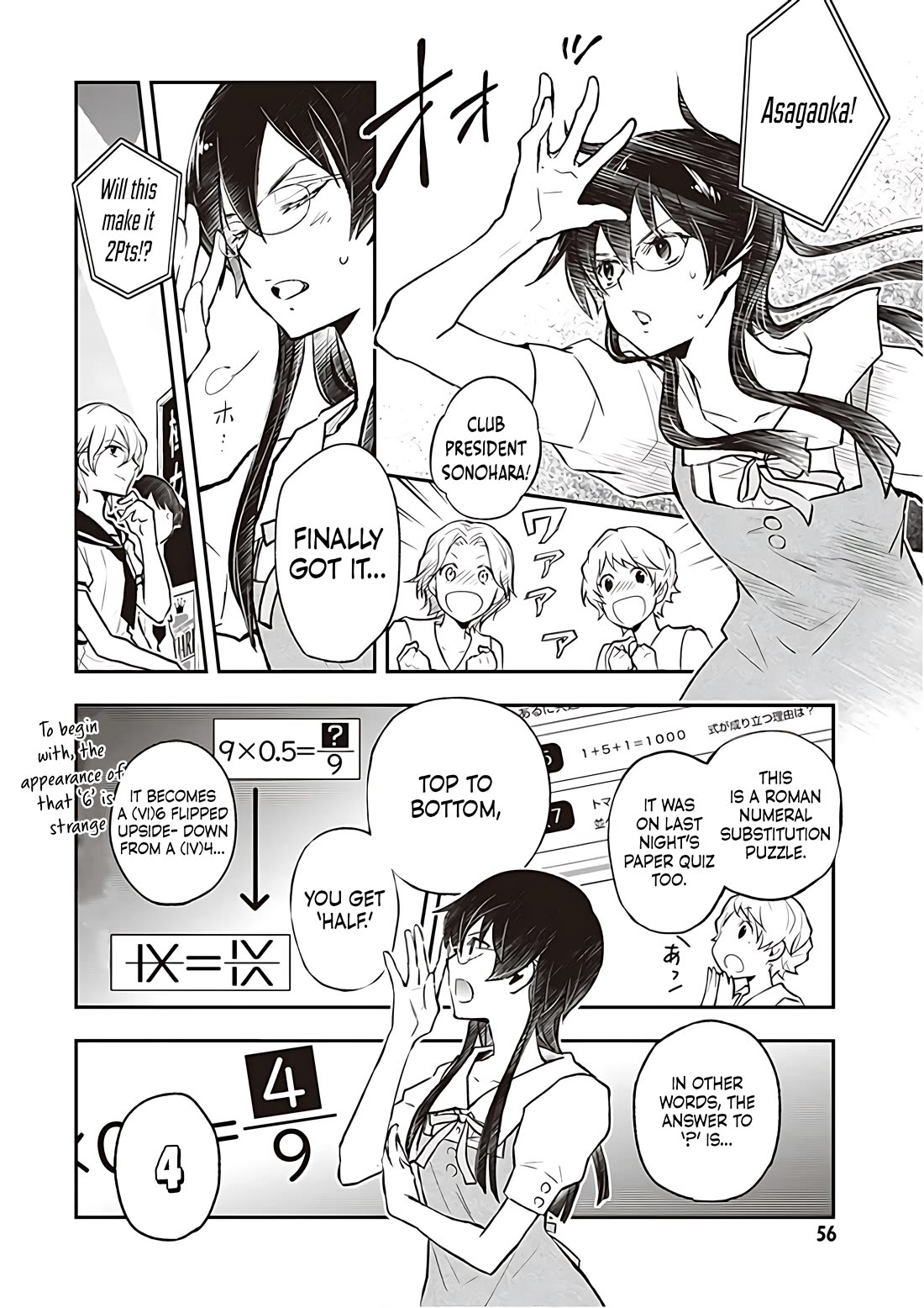 7o3x Chapter 83 page 7 - Chapter 83