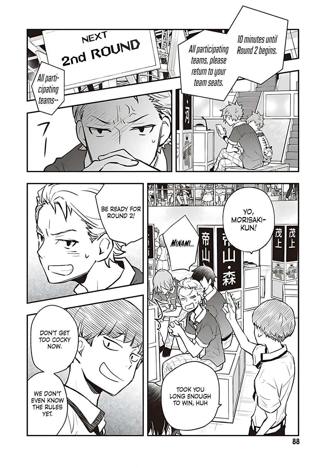 7o3x Chapter 84 page 17 - Chapter 84