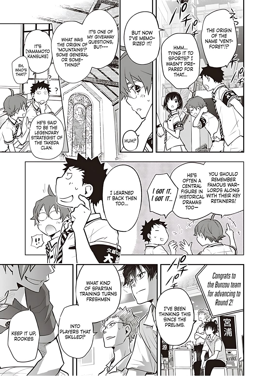 7o3x Chapter 84 page 2 - Chapter 84