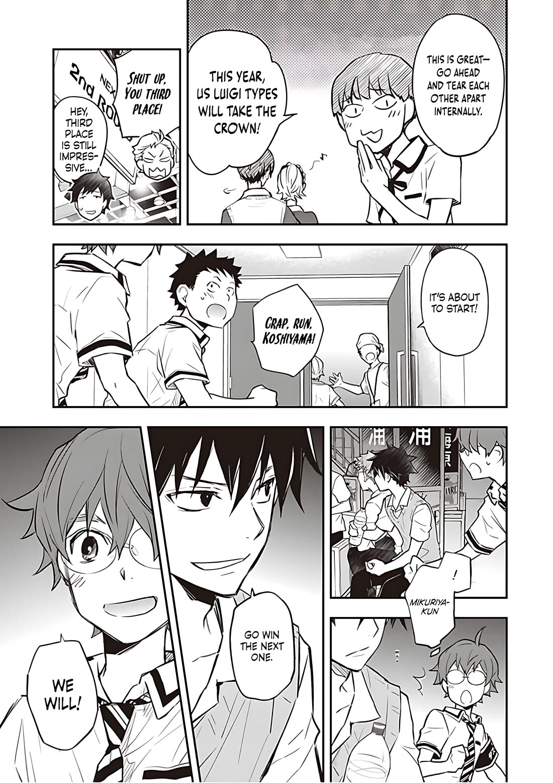 7o3x Chapter 84 page 20 - Chapter 84