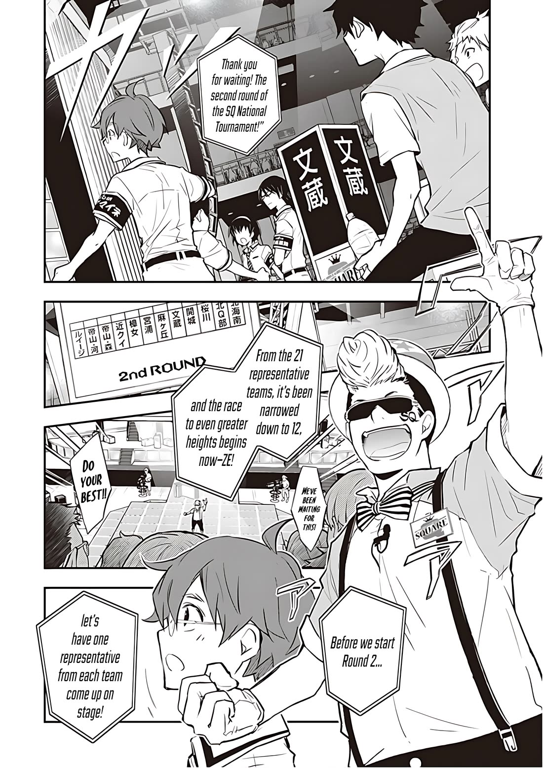 7o3x Chapter 84 page 21 - Chapter 84