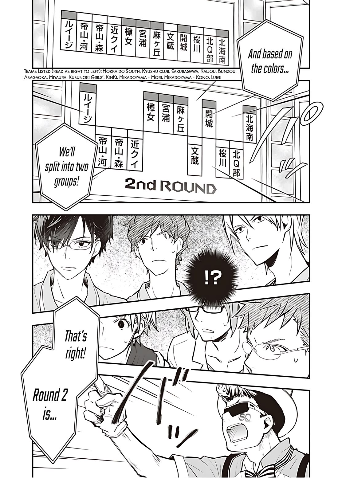 7o3x Chapter 84 page 24 - Chapter 84