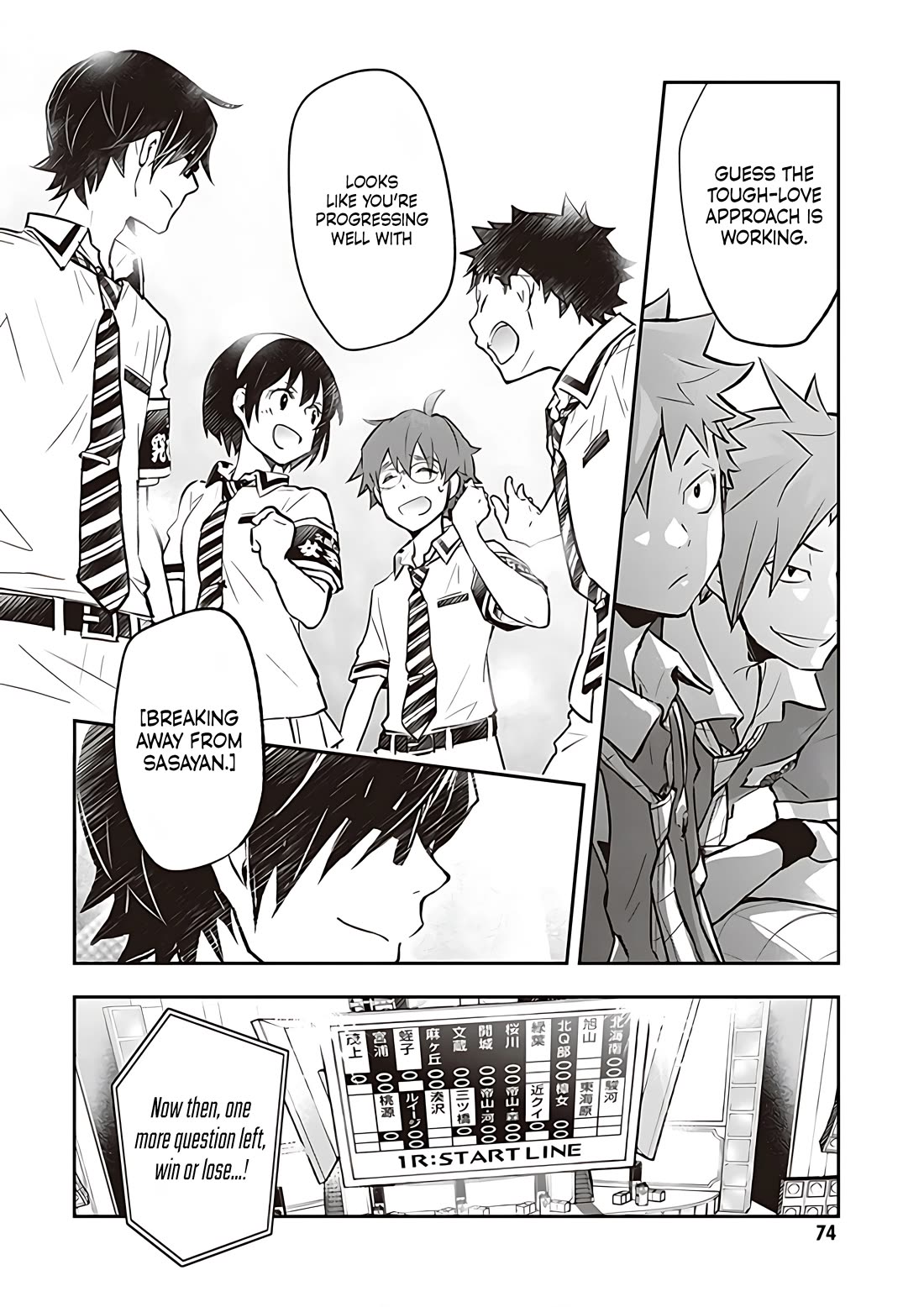 7o3x Chapter 84 page 3 - Chapter 84