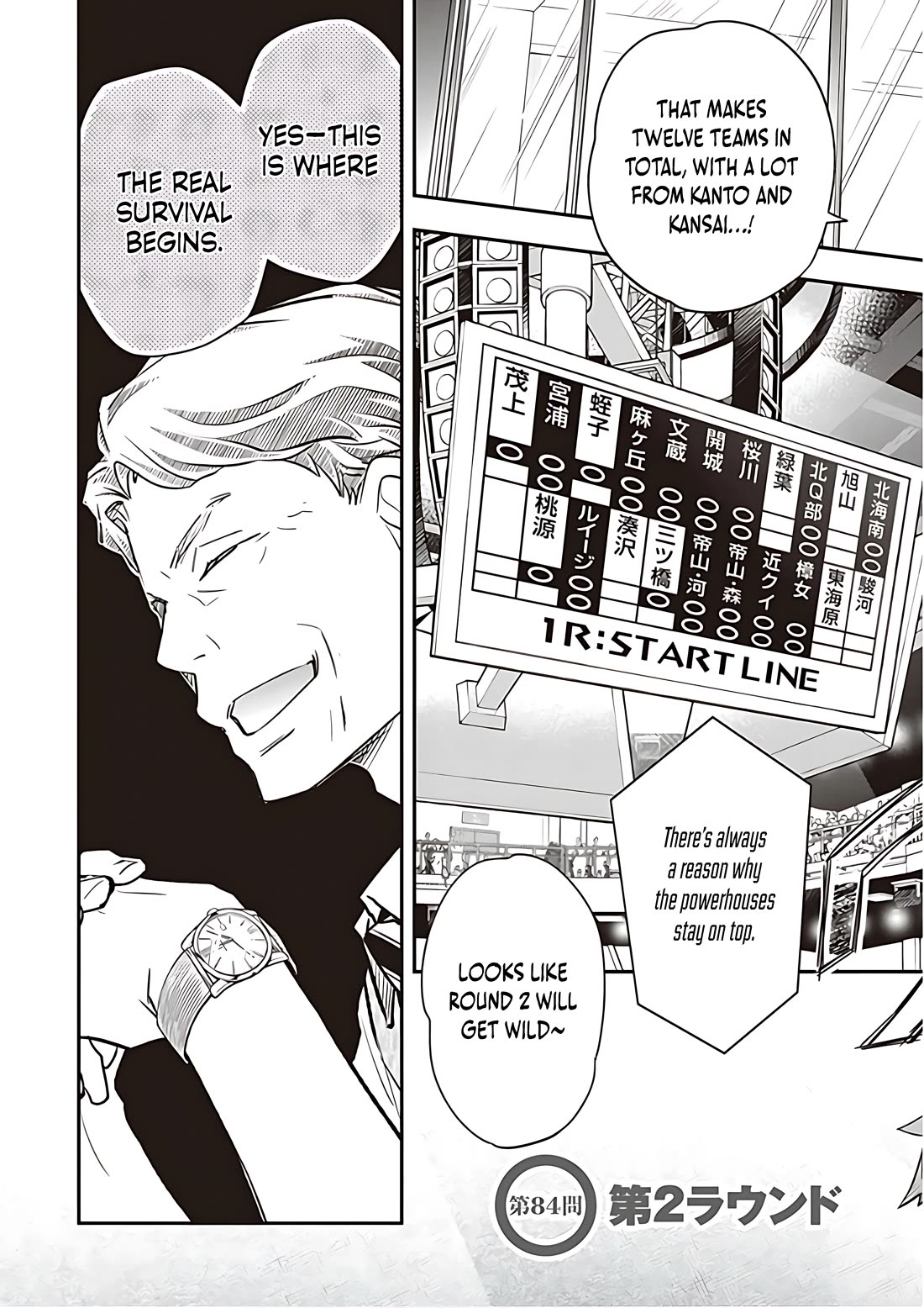 7o3x Chapter 84 page 6 - Chapter 84
