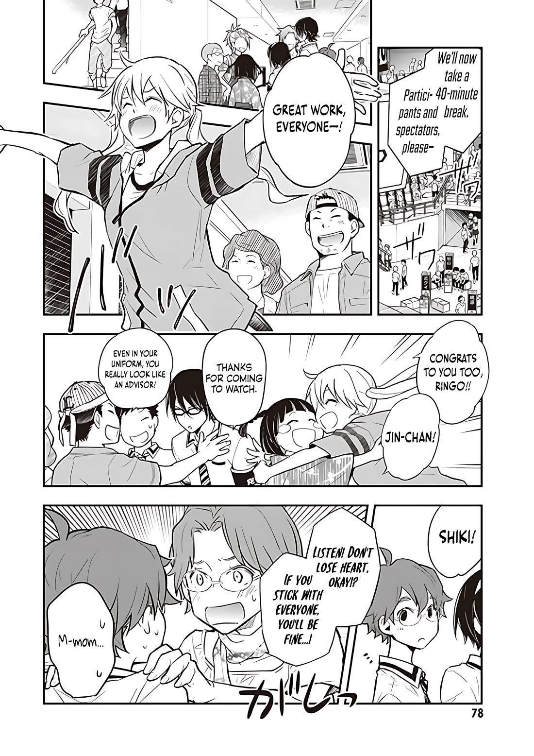 7o3x Chapter 84 page 7 - Chapter 84
