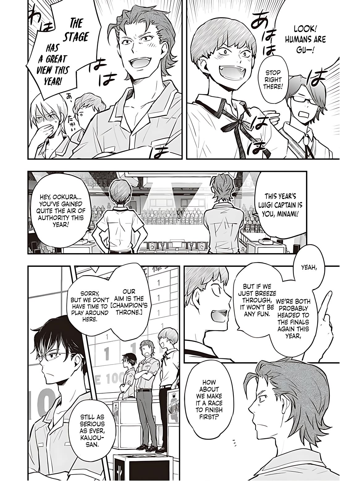 7o3x Chapter 85 page 13 - Chapter 85