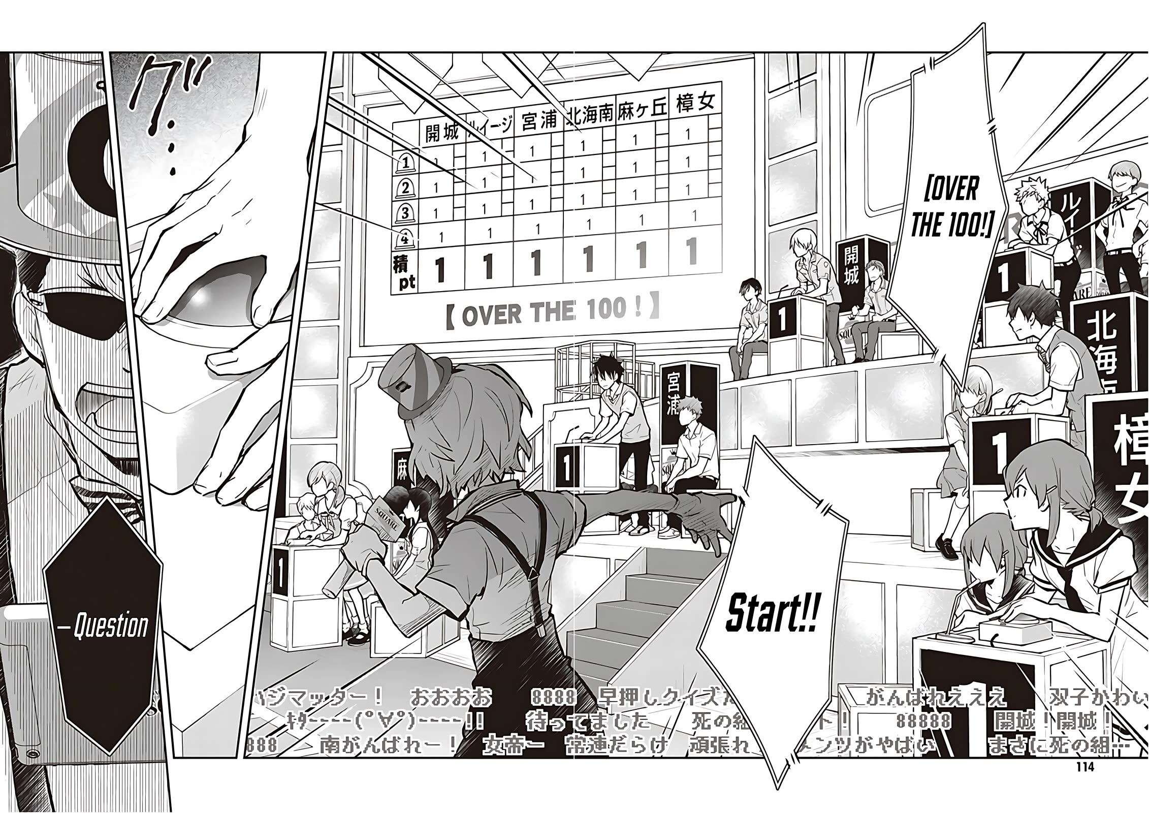 7o3x Chapter 85 page 15 - Chapter 85
