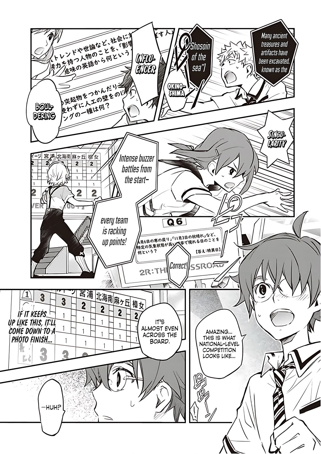 7o3x Chapter 85 page 20 - Chapter 85
