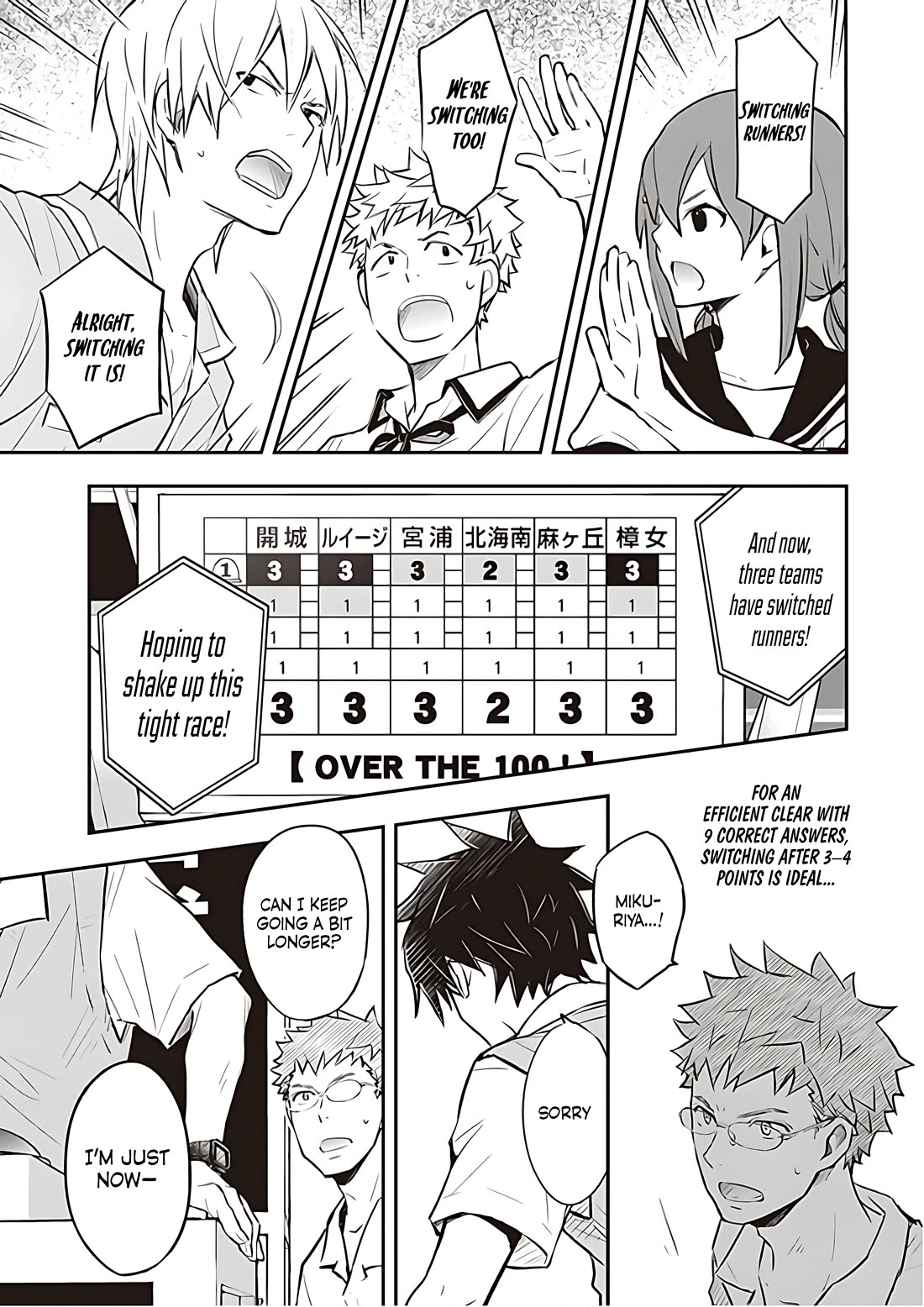 7o3x Chapter 85 page 22 - Chapter 85