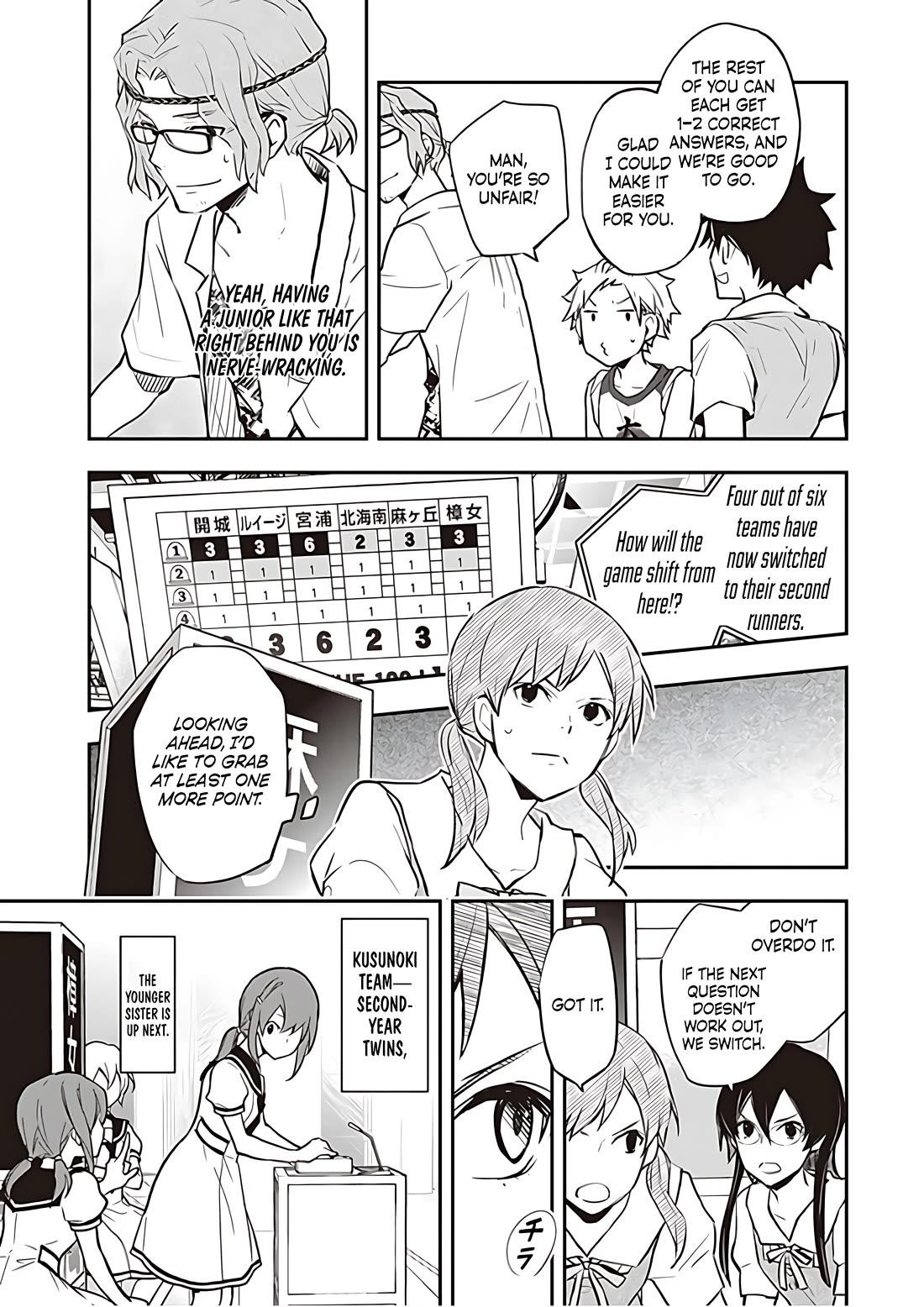 7o3x Chapter 85 page 26 - Chapter 85