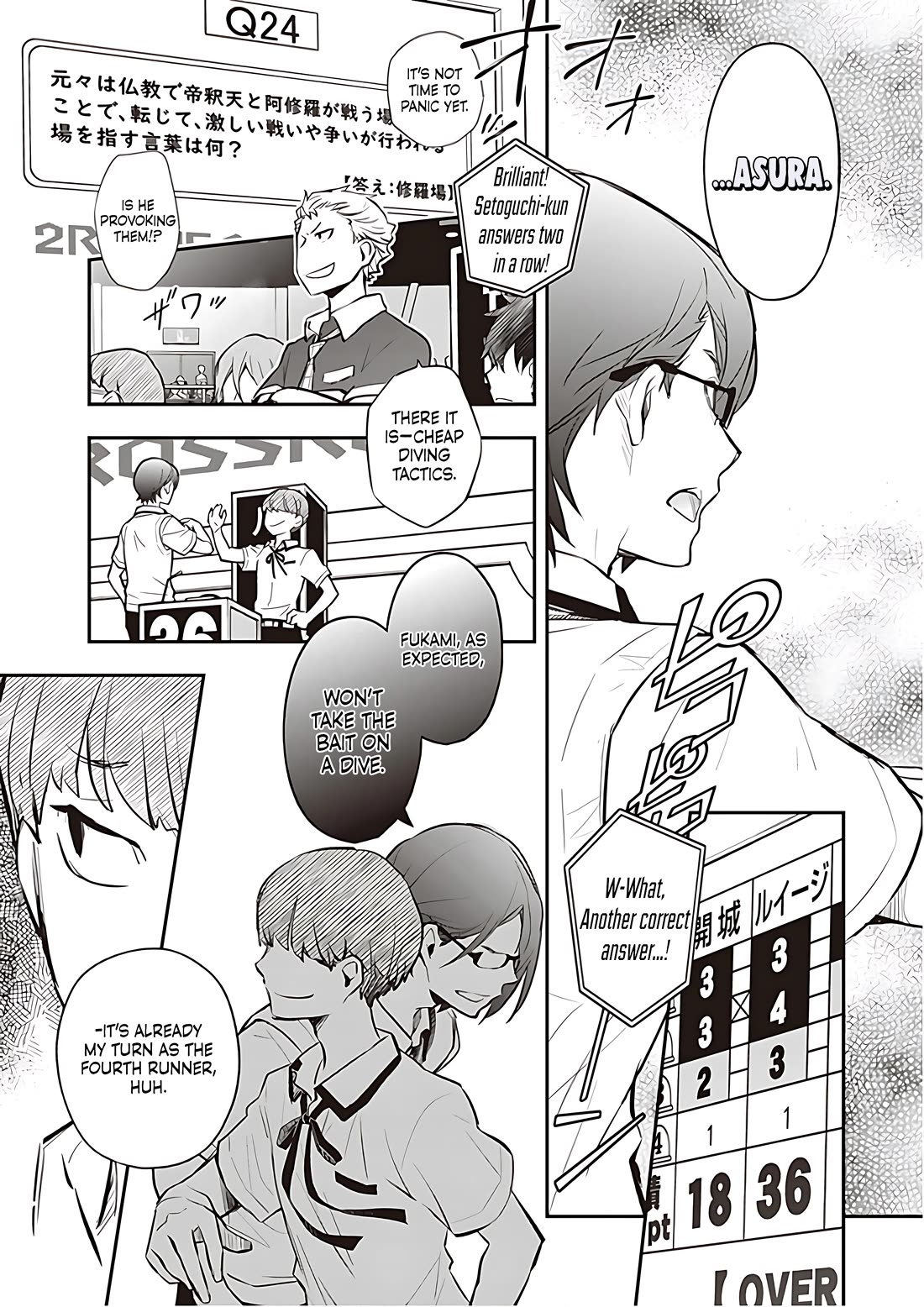 7o3x Chapter 86 page 14 - Chapter 86
