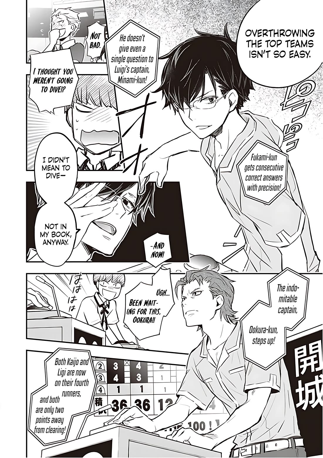 7o3x Chapter 86 page 17 - Chapter 86