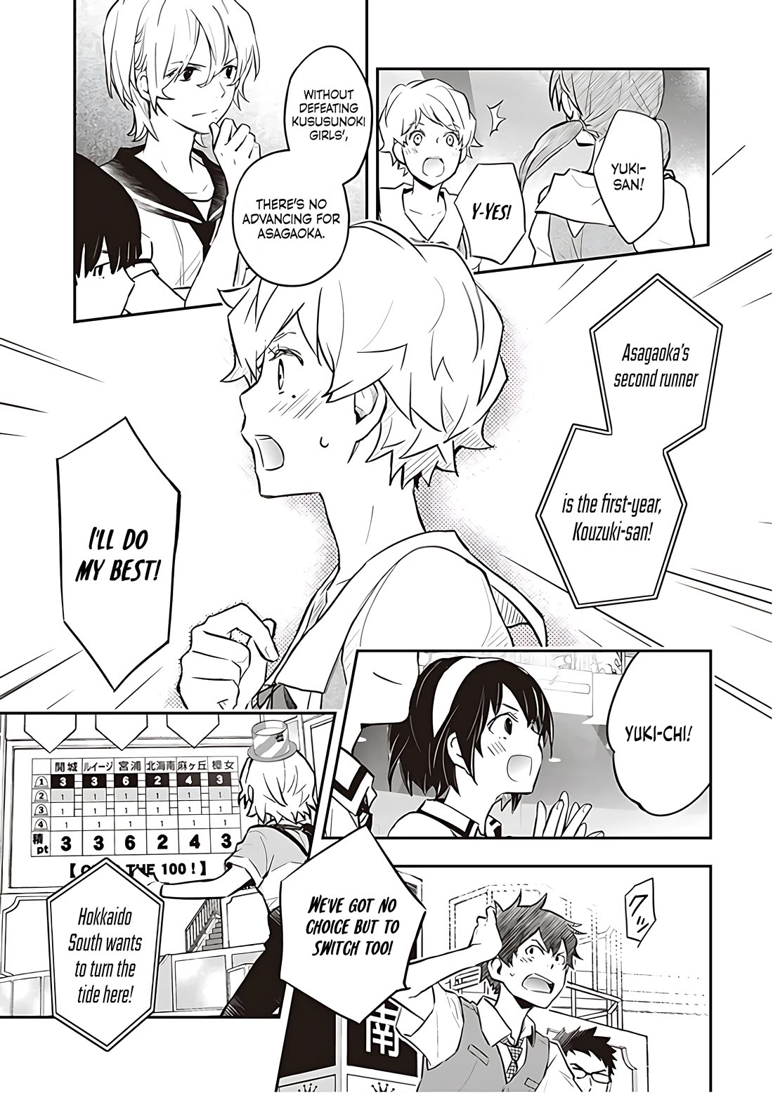 7o3x Chapter 86 page 2 - Chapter 86