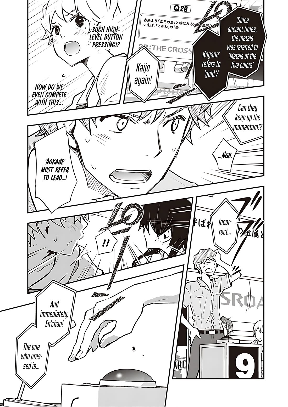 7o3x Chapter 86 page 6 - Chapter 86