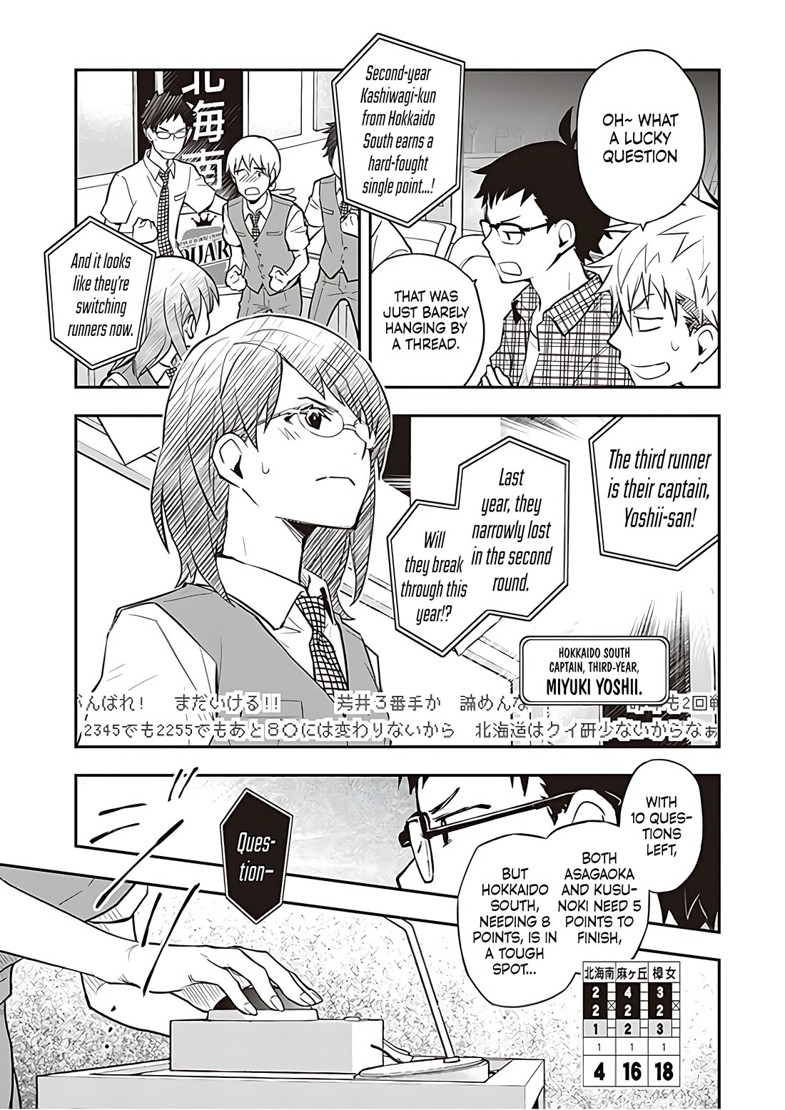 7o3x Chapter 87 page 16 - Chapter 87