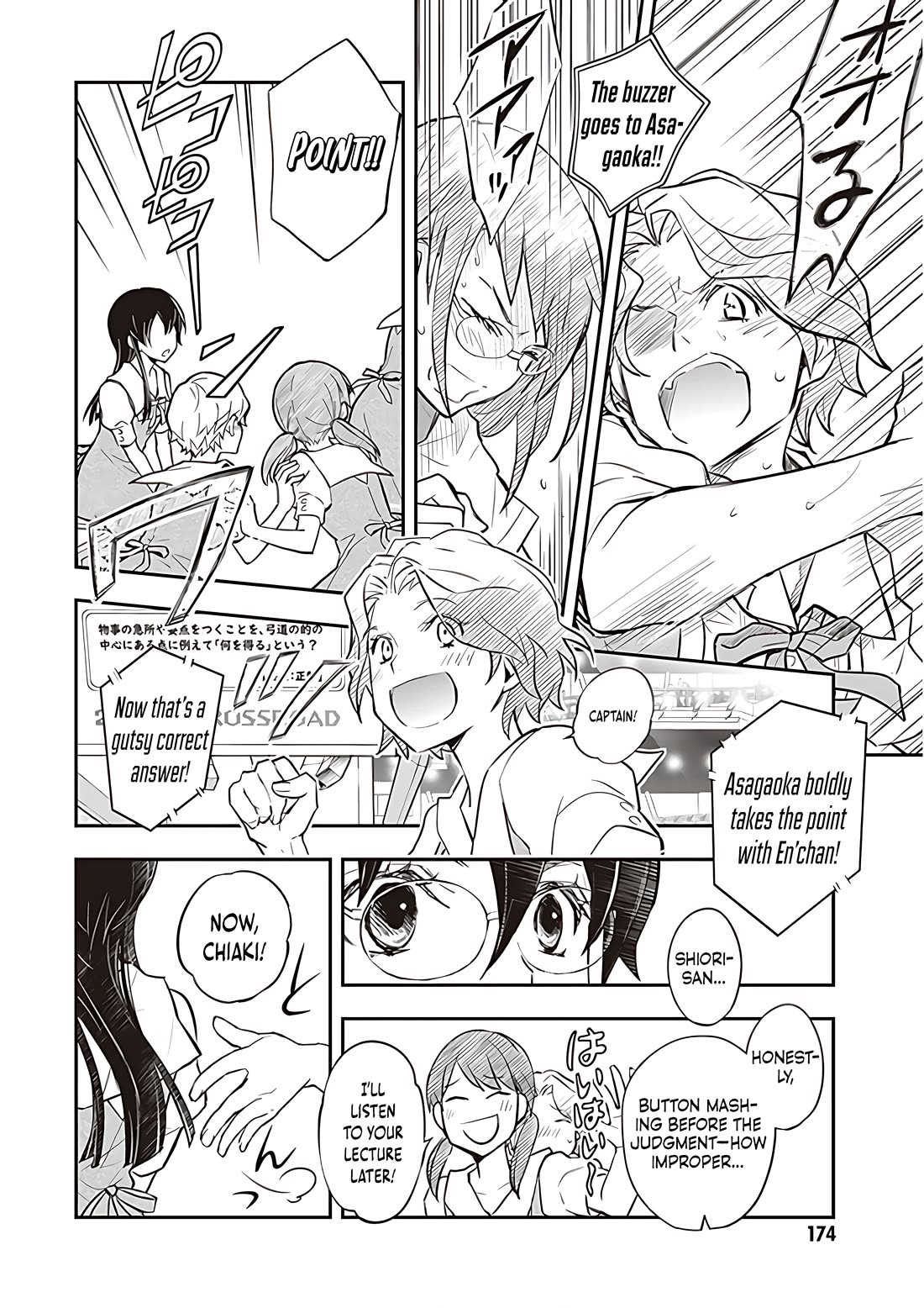 7o3x Chapter 87 page 19 - Chapter 87