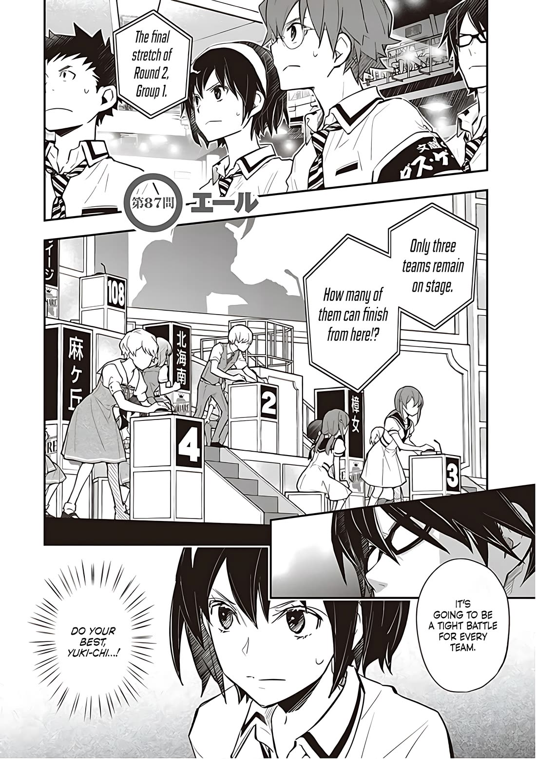 7o3x Chapter 87 page 3 - Chapter 87