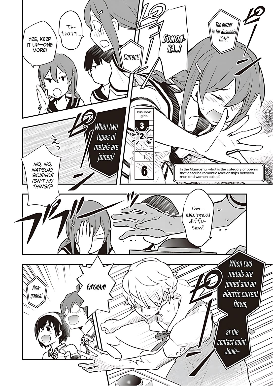 7o3x Chapter 87 page 5 - Chapter 87