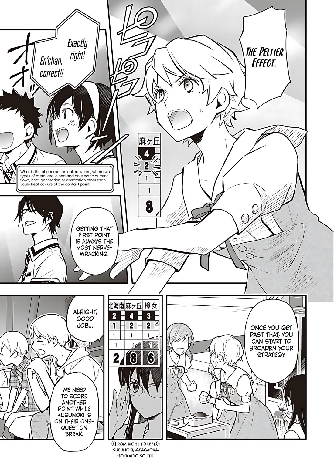7o3x Chapter 87 page 6 - Chapter 87