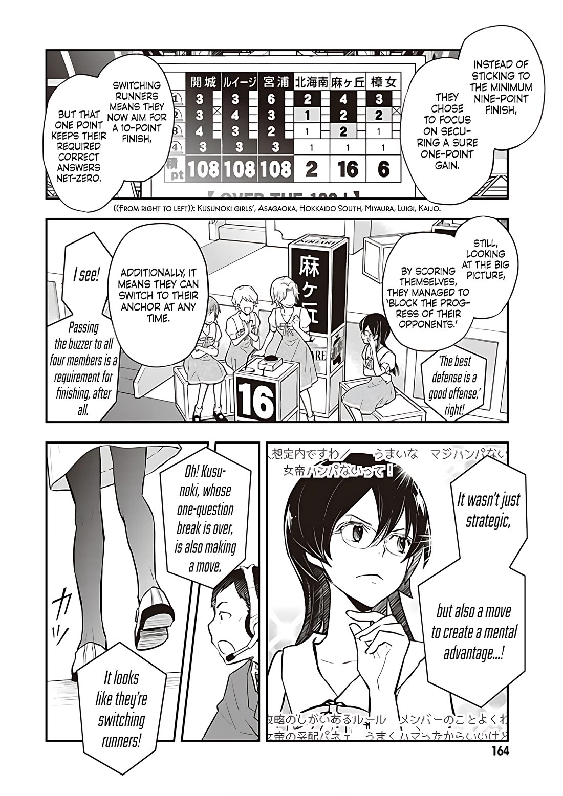 7o3x Chapter 87 page 9 - Chapter 87