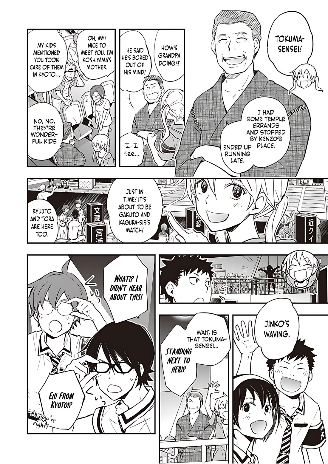 7o3x Chapter 88 page 14 - Chapter 88