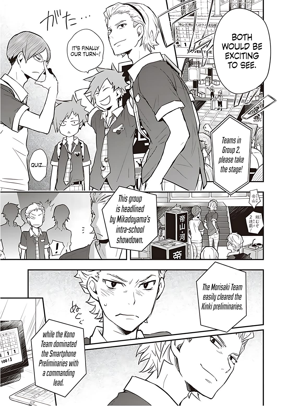 7o3x Chapter 88 page 17 - Chapter 88