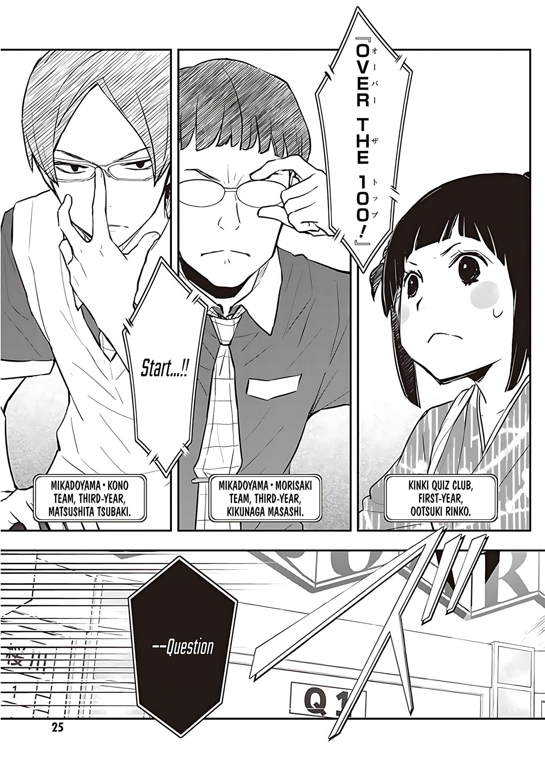 7o3x Chapter 88 page 21 - Chapter 88