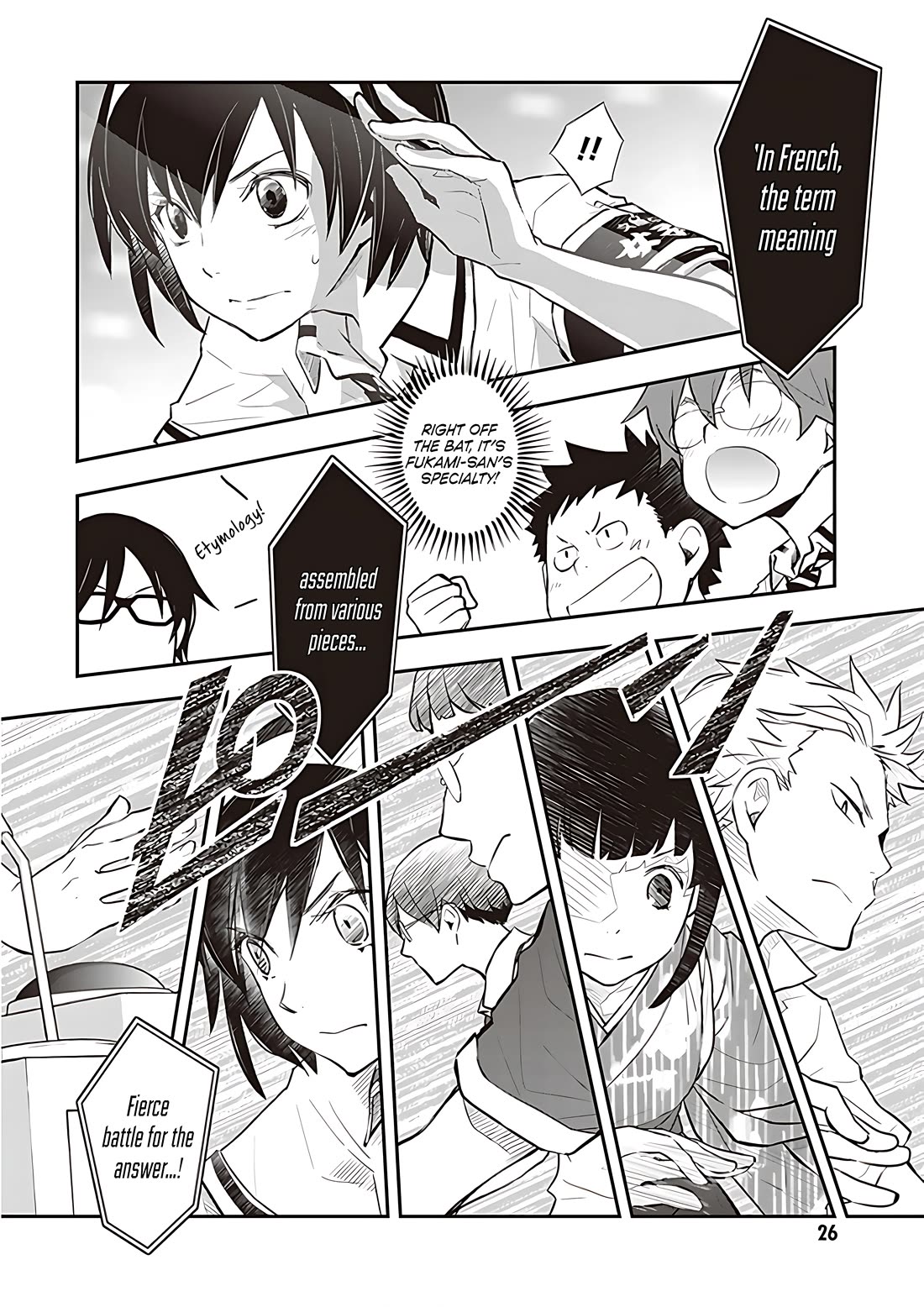 7o3x Chapter 88 page 22 - Chapter 88