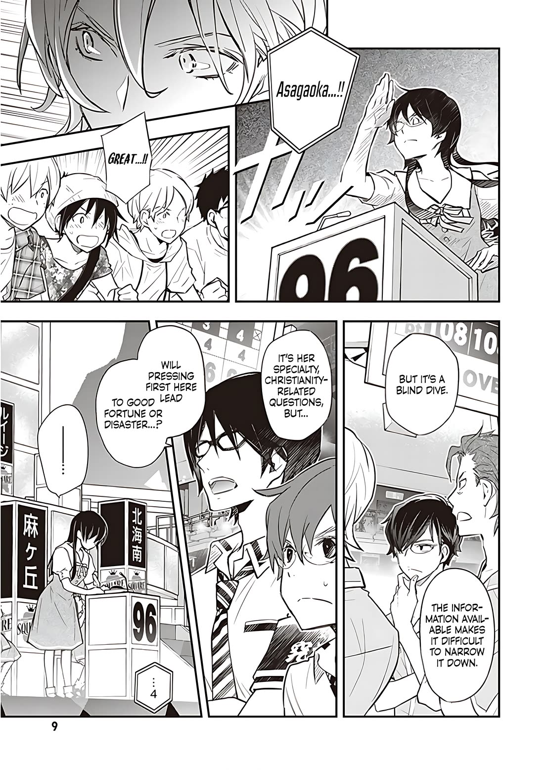 7o3x Chapter 88 page 5 - Chapter 88