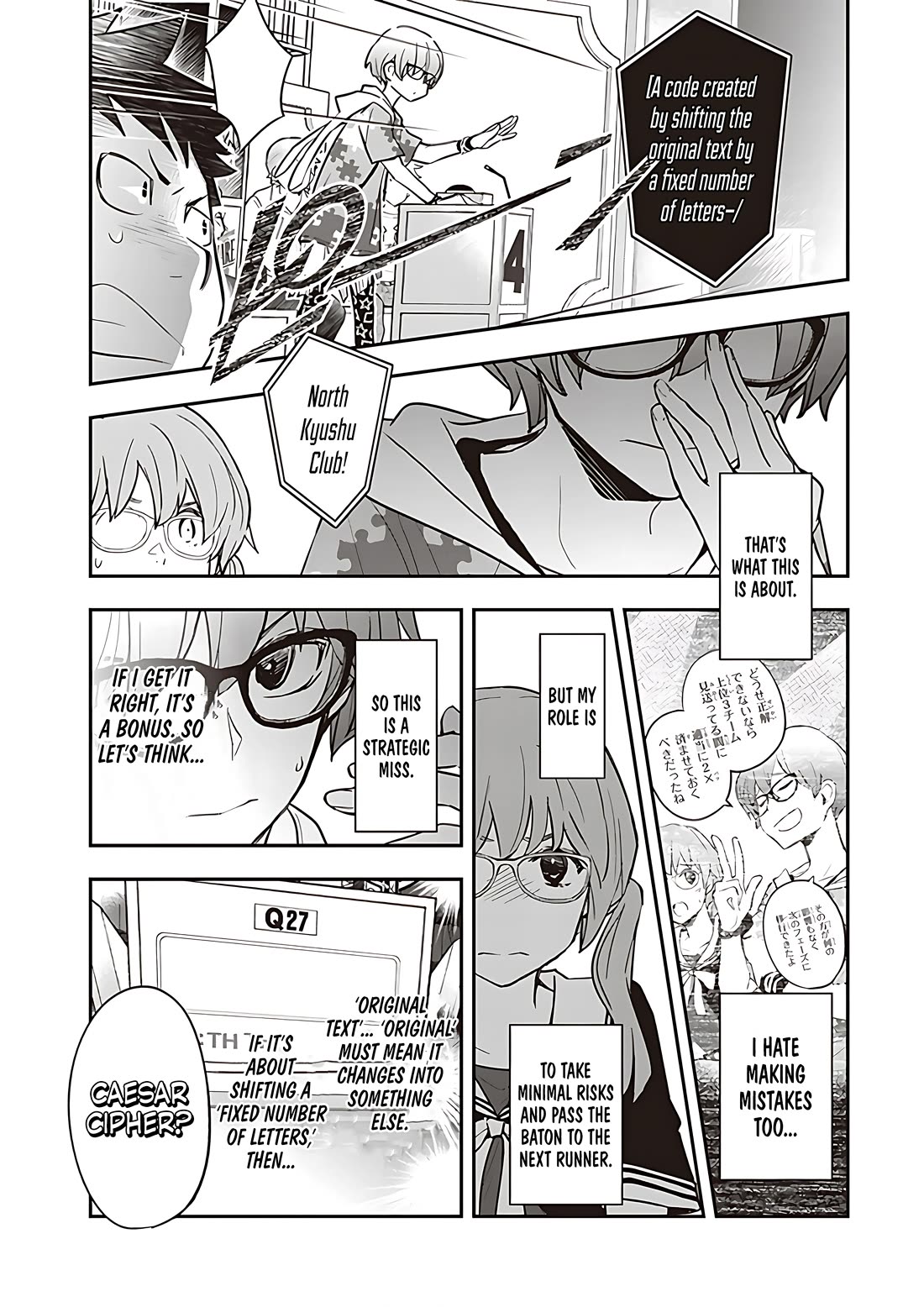 7o3x Chapter 89 page 24 - Chapter 89