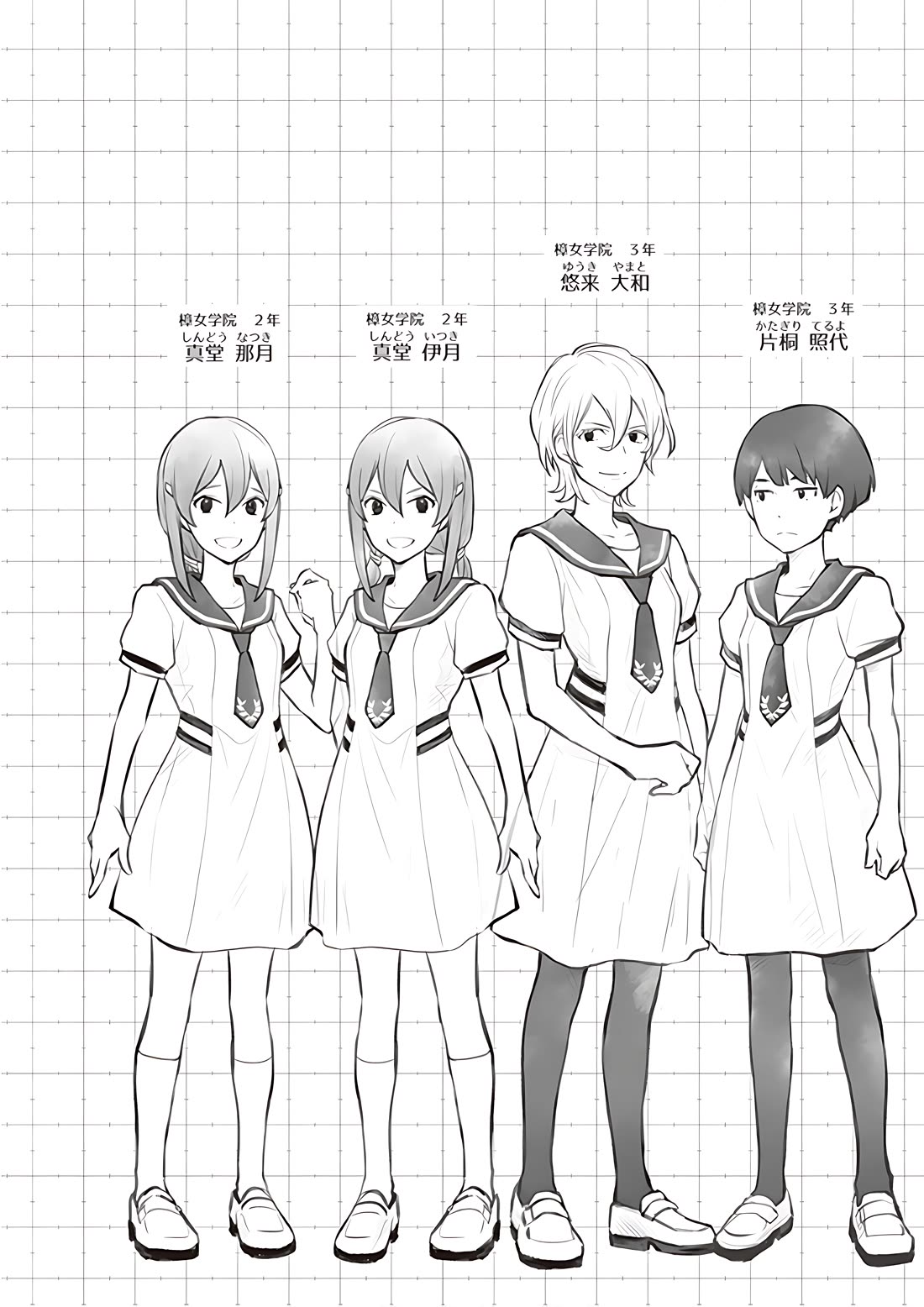7o3x Chapter 89 page 44 - Chapter 89