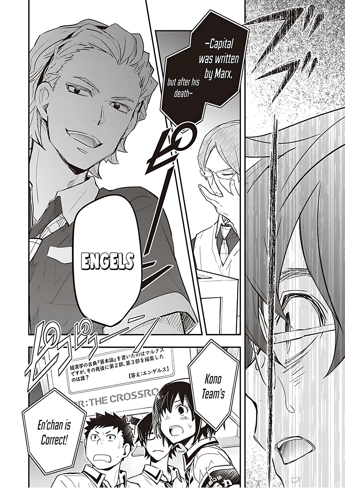 7o3x Chapter 90 page 33 - Chapter 90
