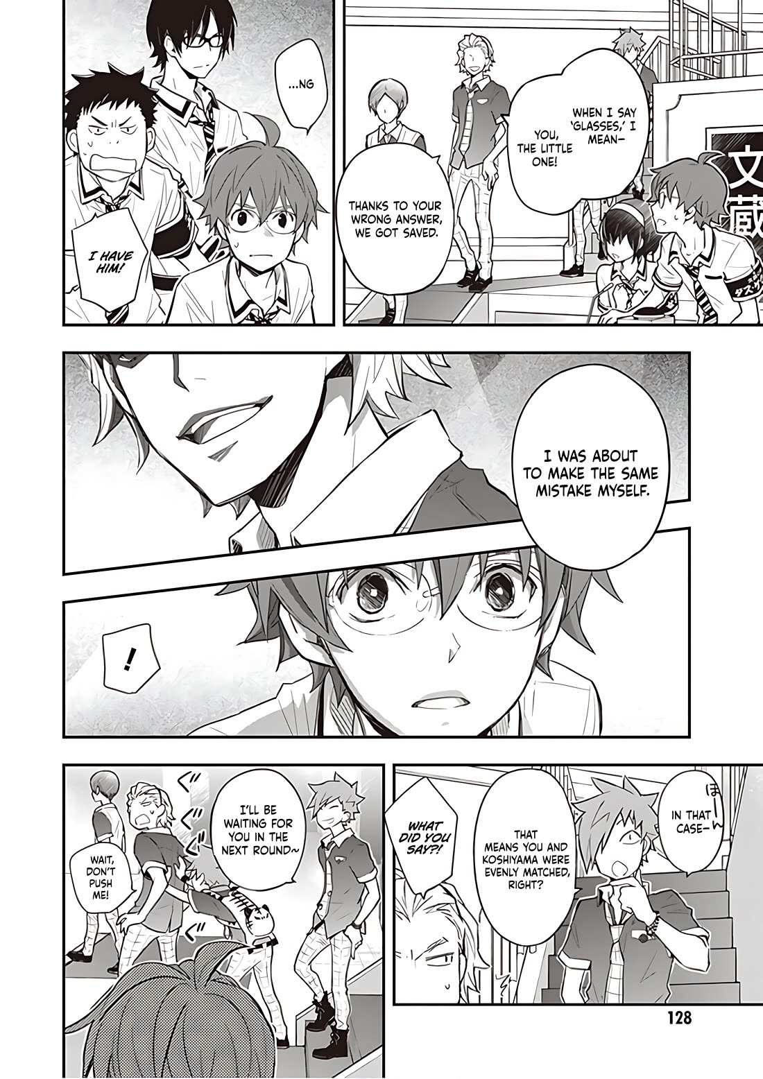 7o3x Chapter 91 page 7 - Chapter 91