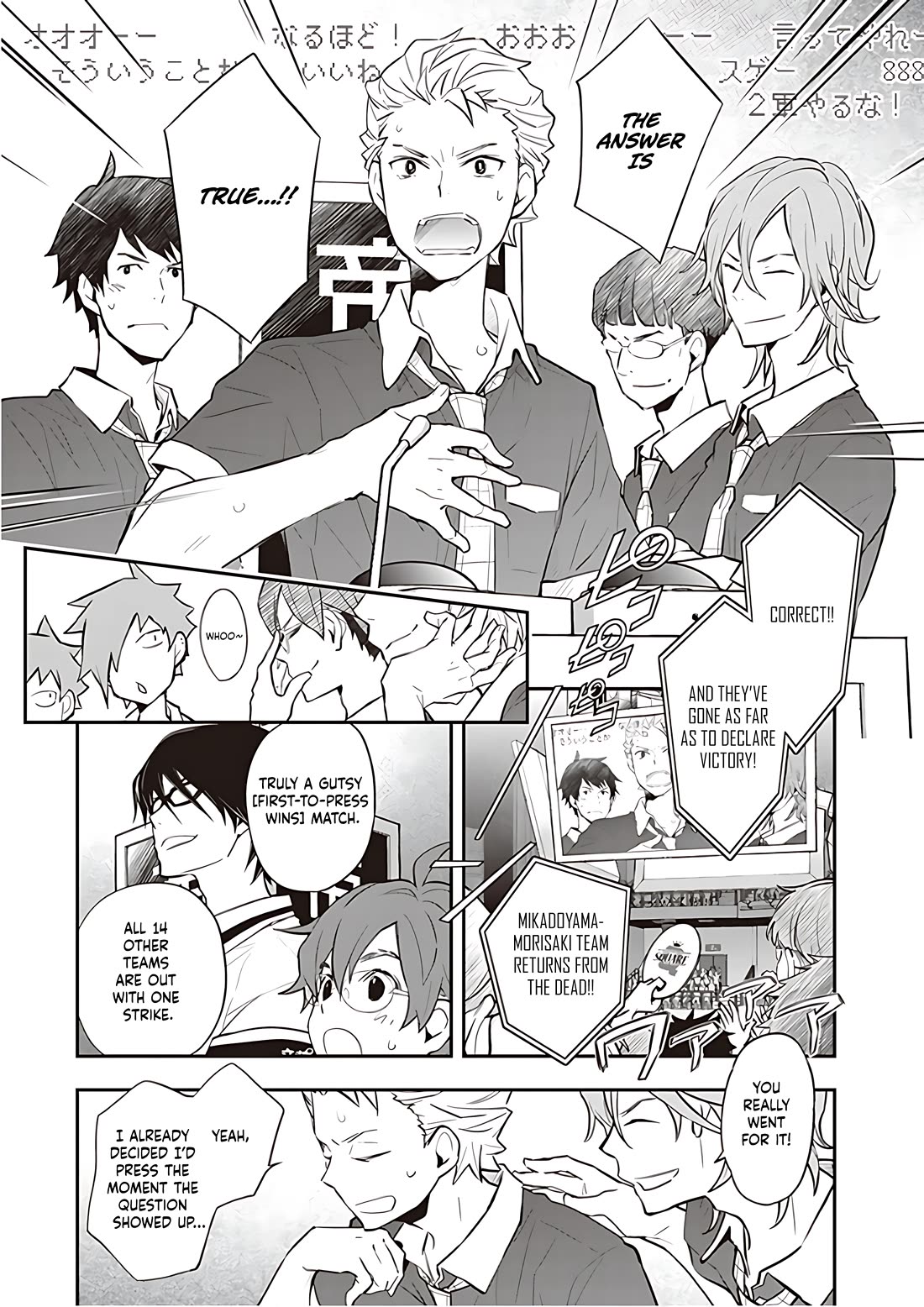 7o3x Chapter 92 page 11 - Chapter 92