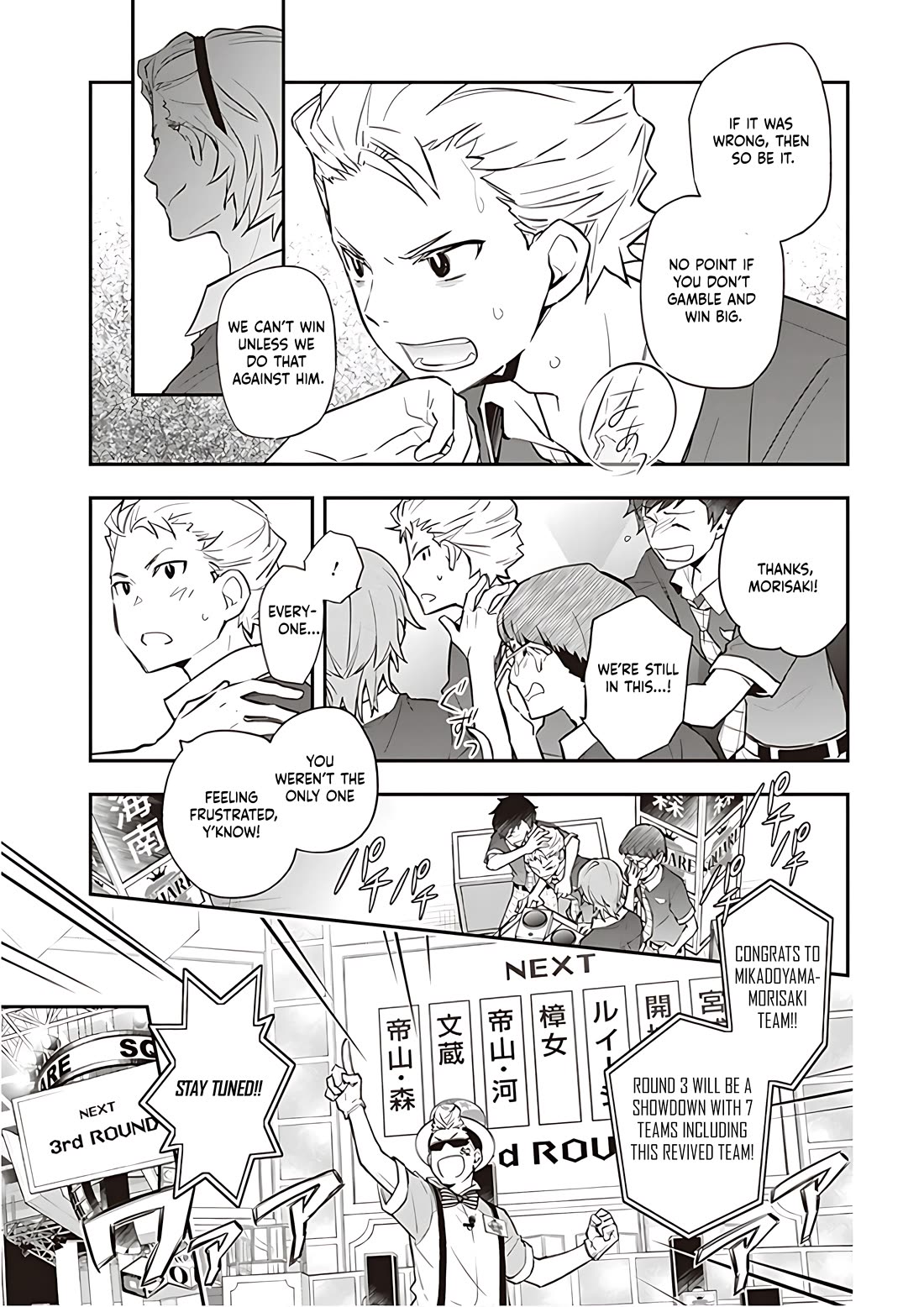 7o3x Chapter 92 page 12 - Chapter 92