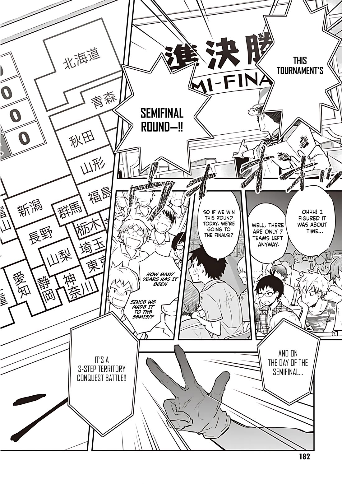 7o3x Chapter 92 page 33 - Chapter 92
