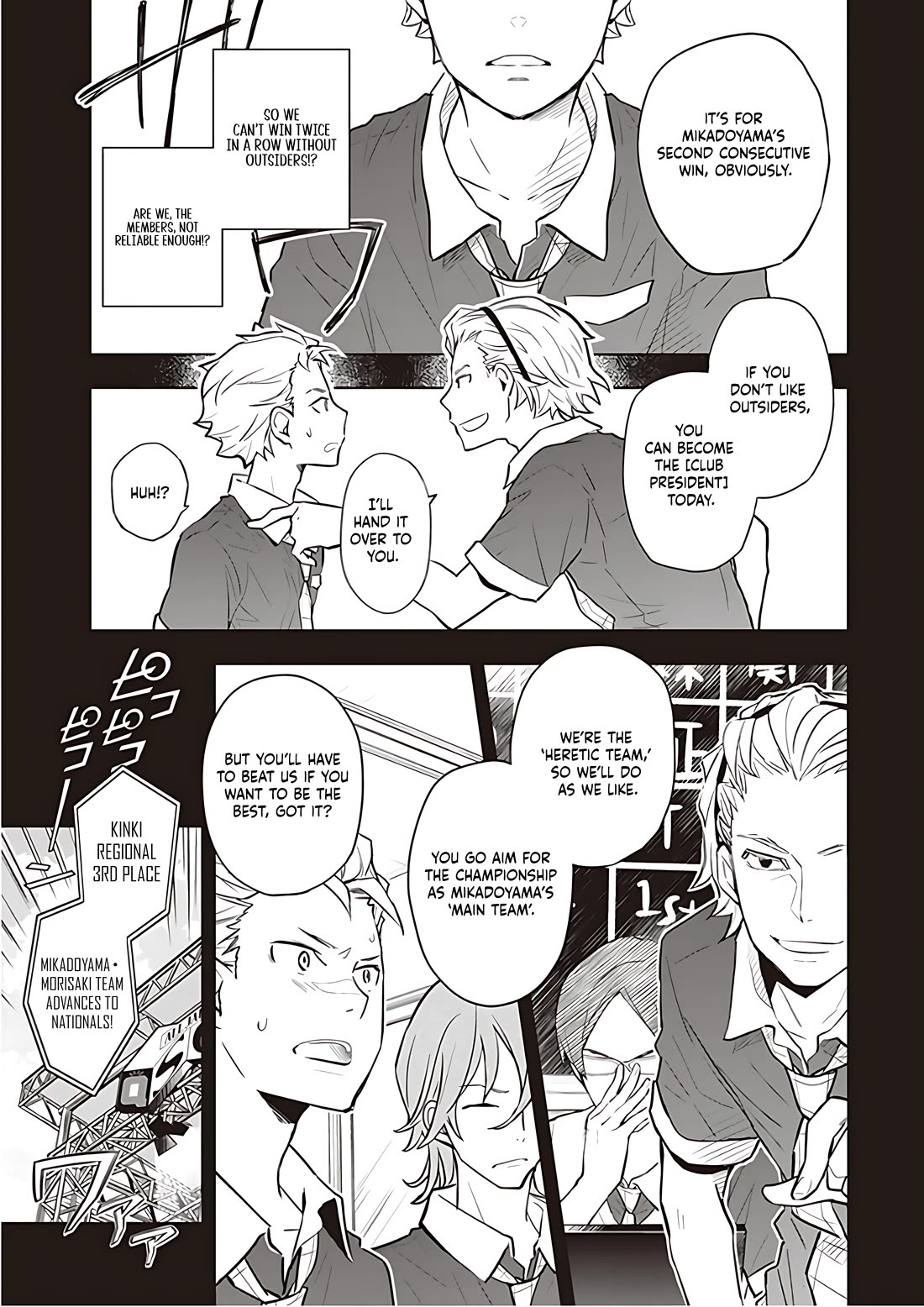 7o3x Chapter 92 page 4 - Chapter 92
