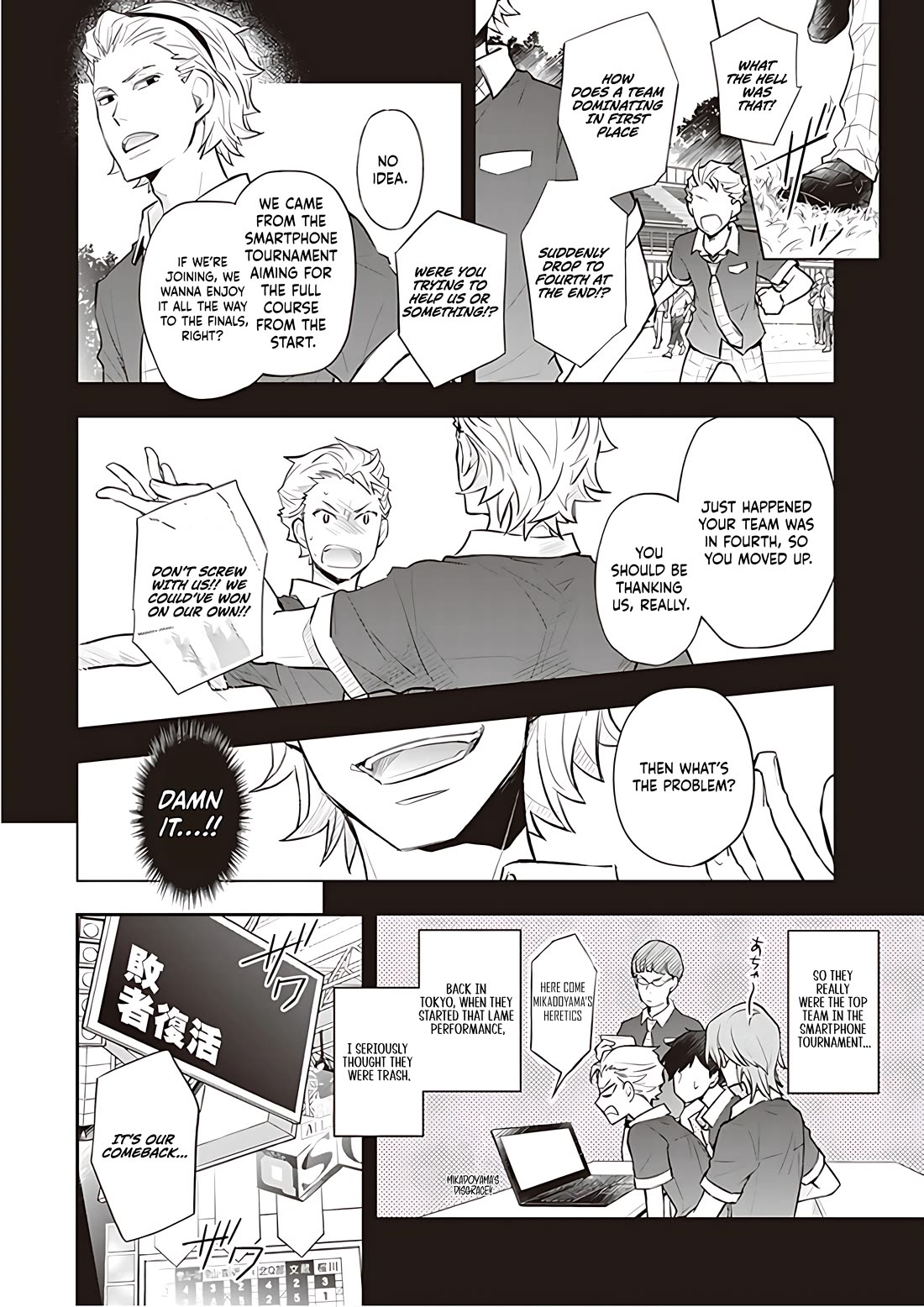 7o3x Chapter 92 page 5 - Chapter 92