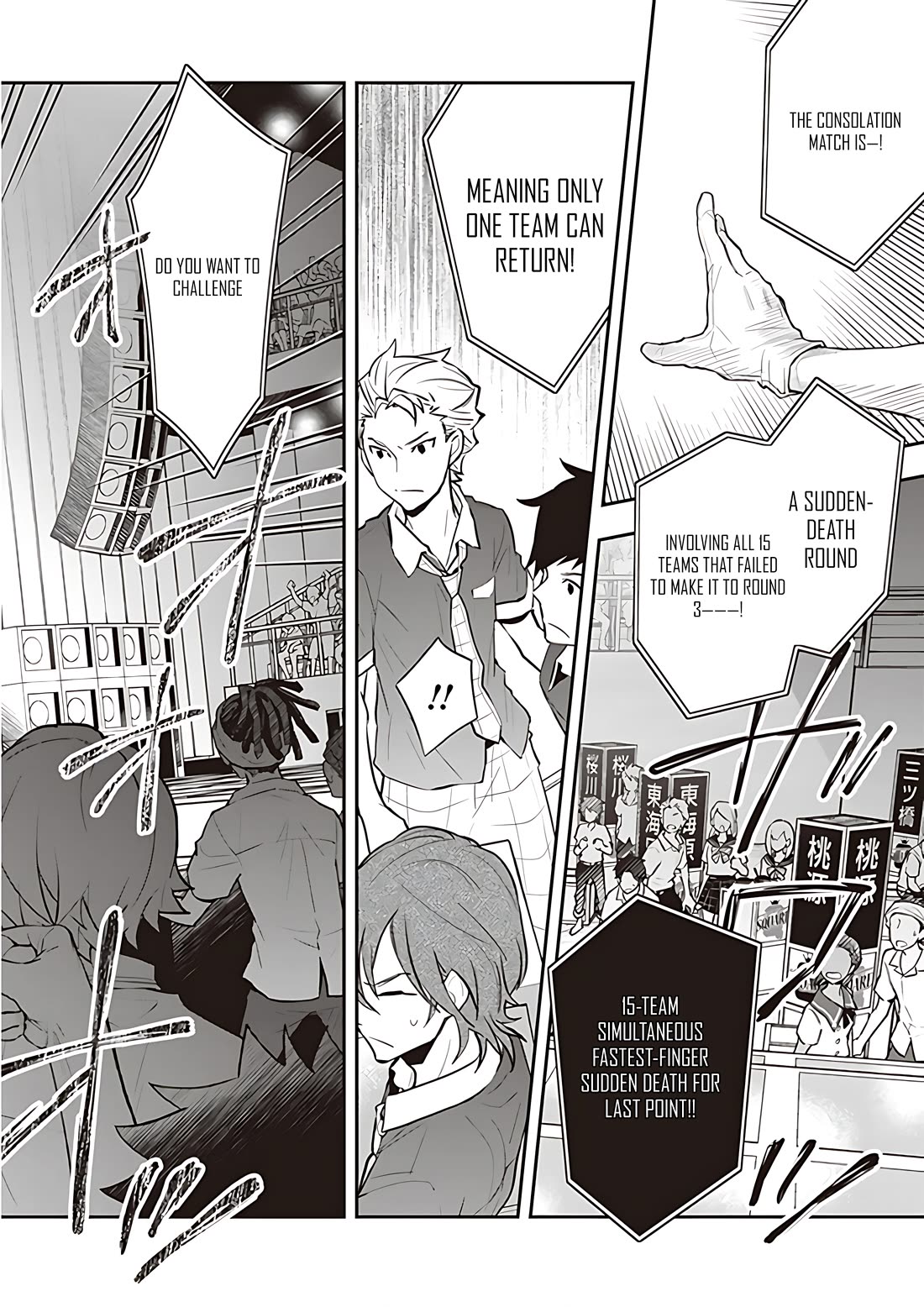 7o3x Chapter 92 page 7 - Chapter 92